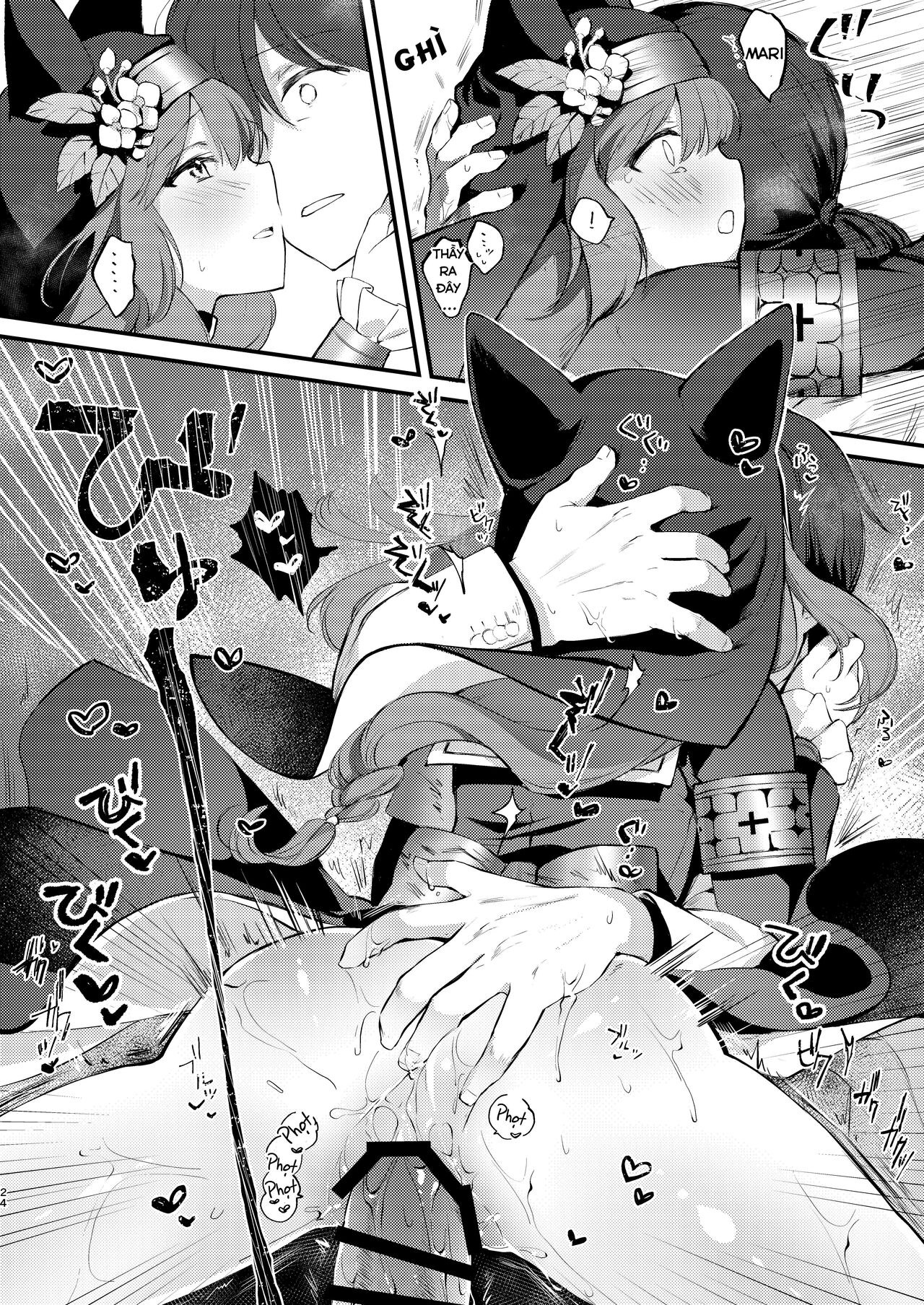 kourin-no-kobako-hikari-no-kobako-chap-0-22 integer