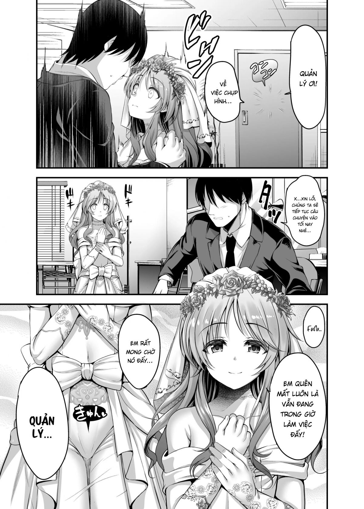 aiko-to-hitobanjuu-ai-o-chikau-hon-chap-0-3 integer