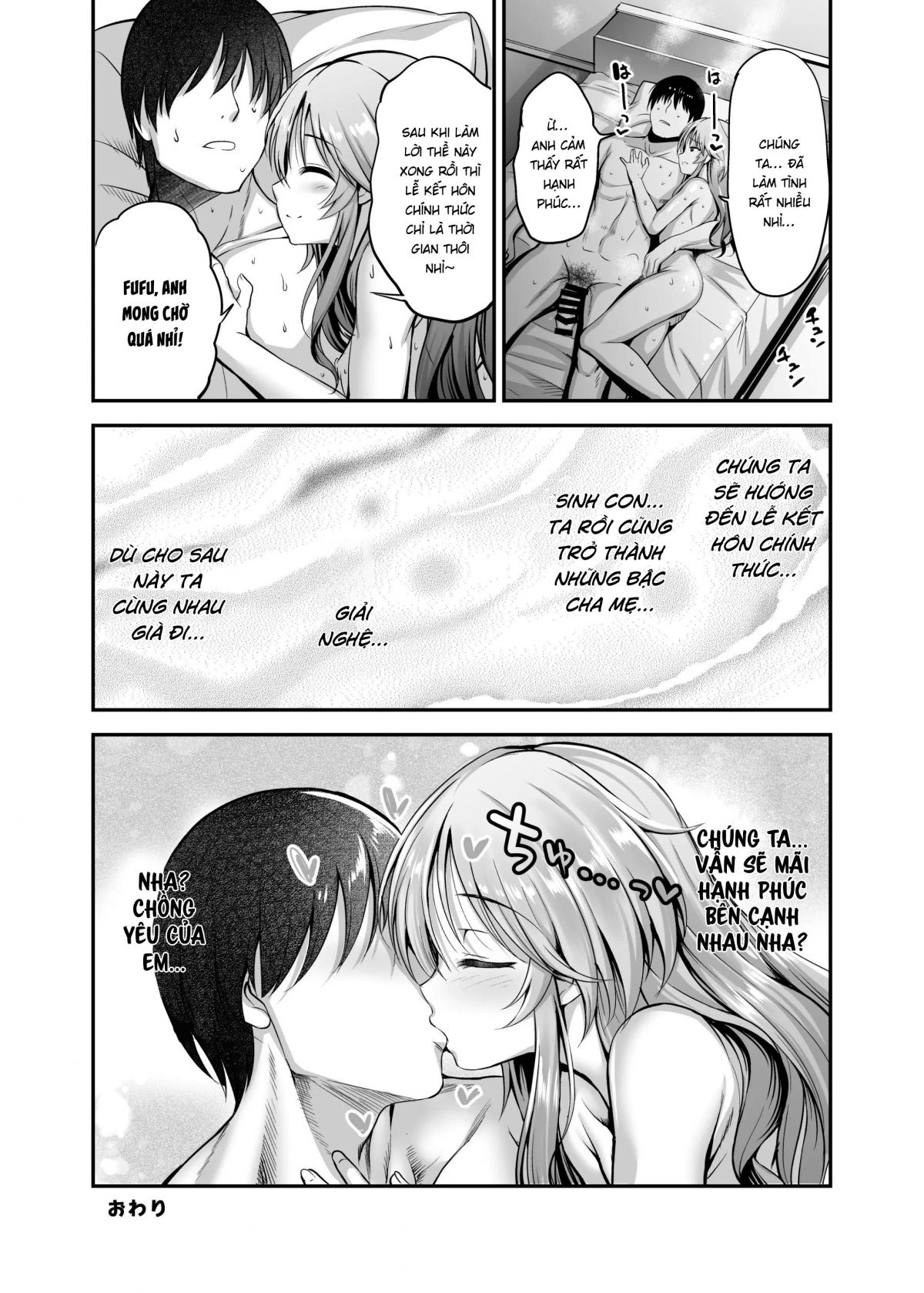 aiko-to-hitobanjuu-ai-o-chikau-hon-chap-0-26 integer