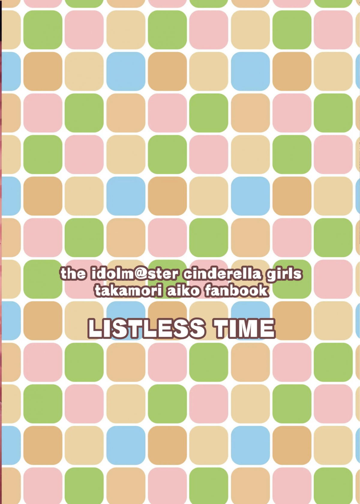 aiko-to-hitobanjuu-ai-o-chikau-hon-chap-0-29 integer