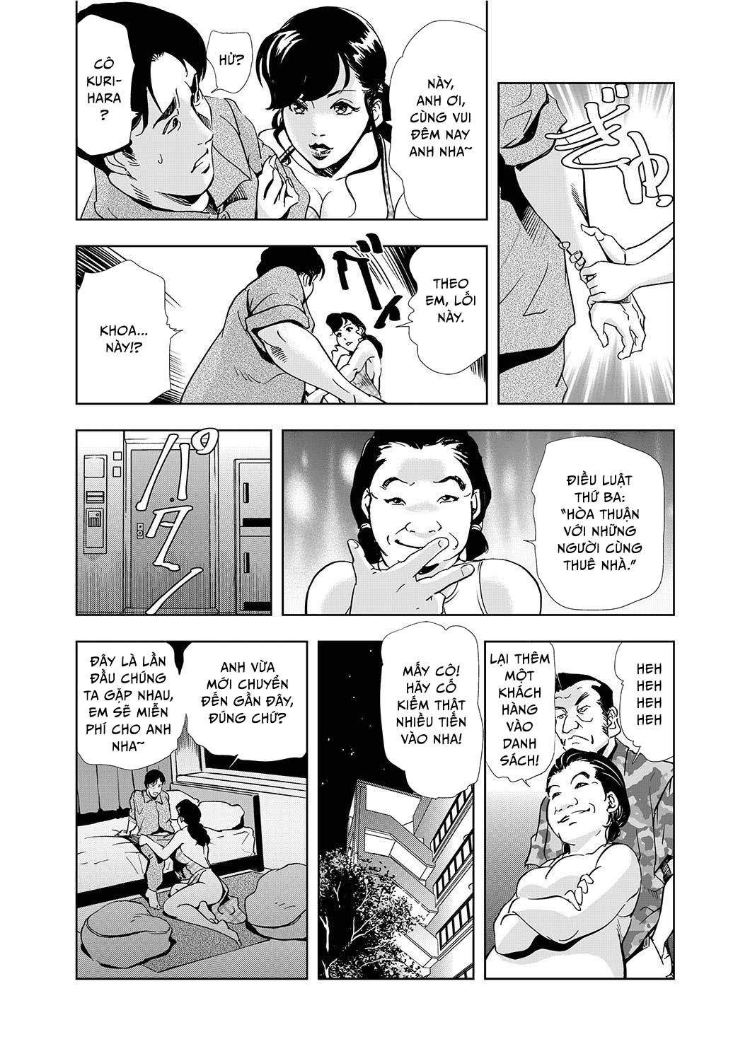 khu-chung-cu-ghe-tom-chap-4-0 integer