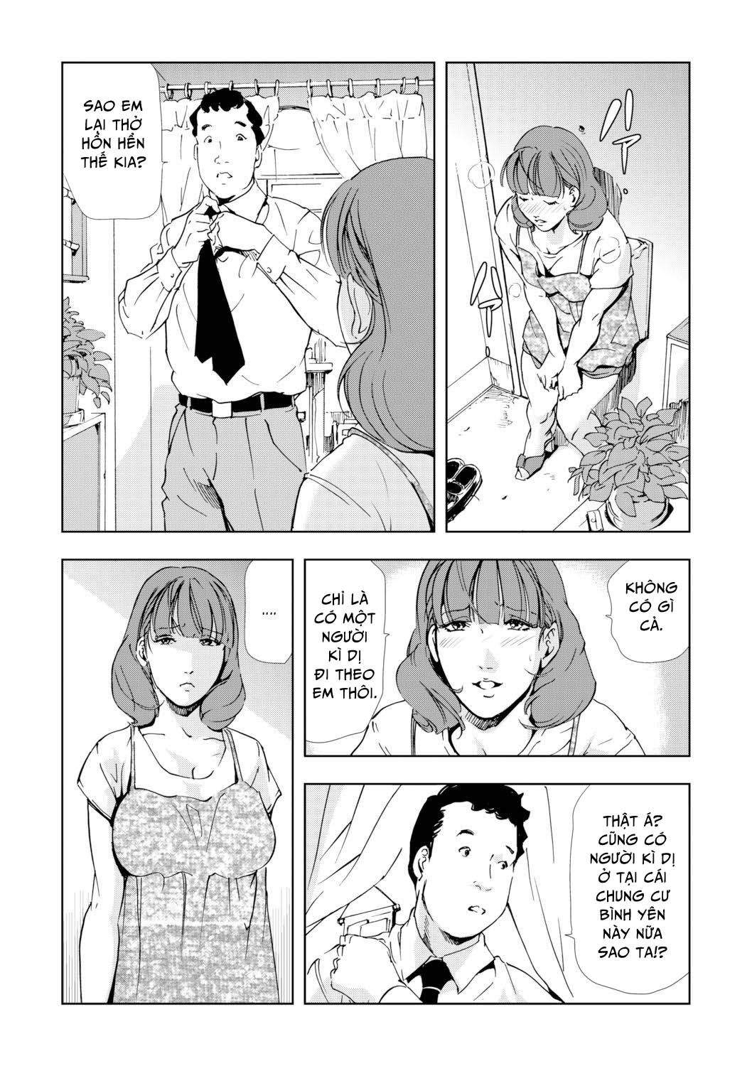 khu-chung-cu-ghe-tom-chap-8-4 integer