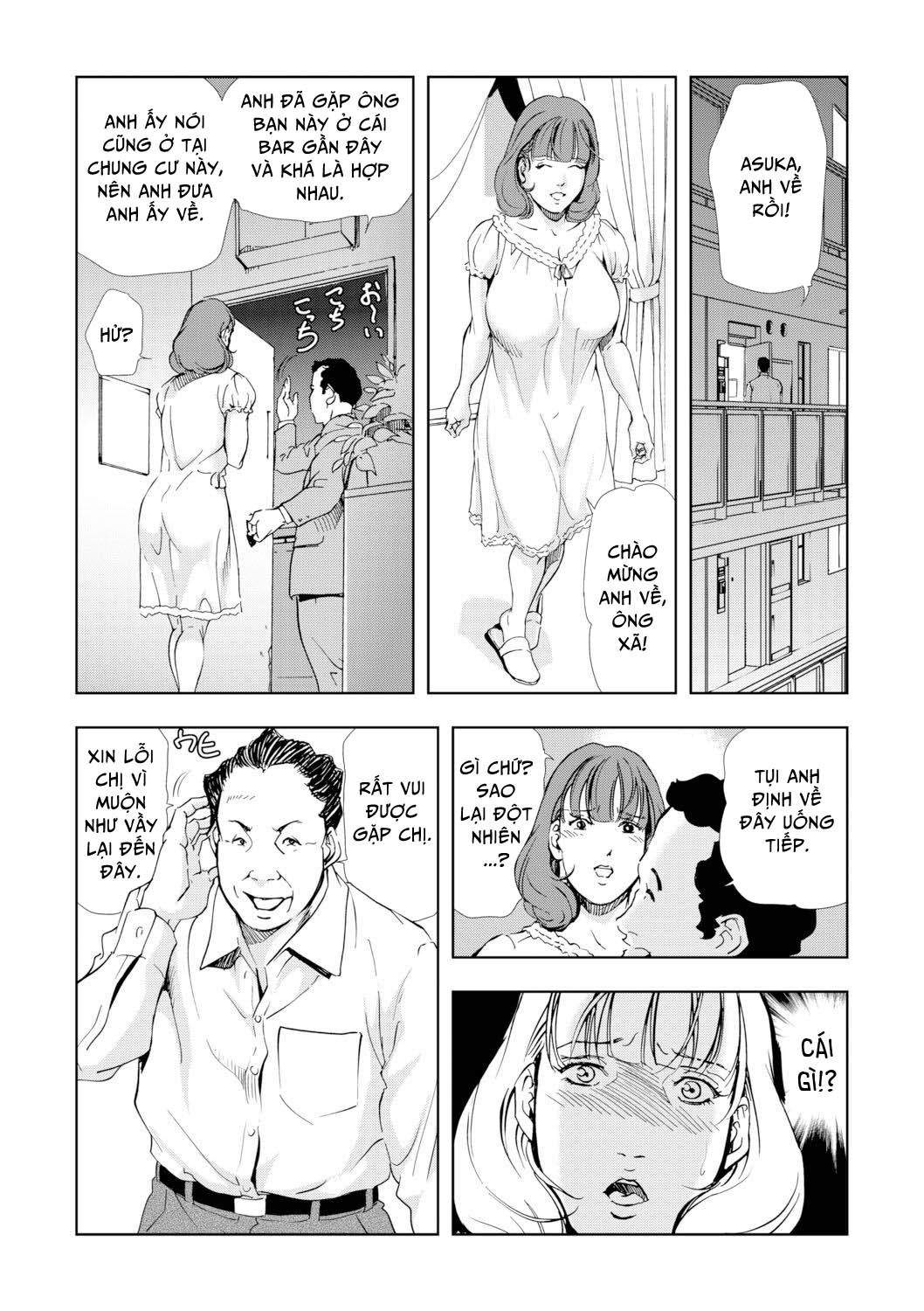 khu-chung-cu-ghe-tom-chap-8-8 integer