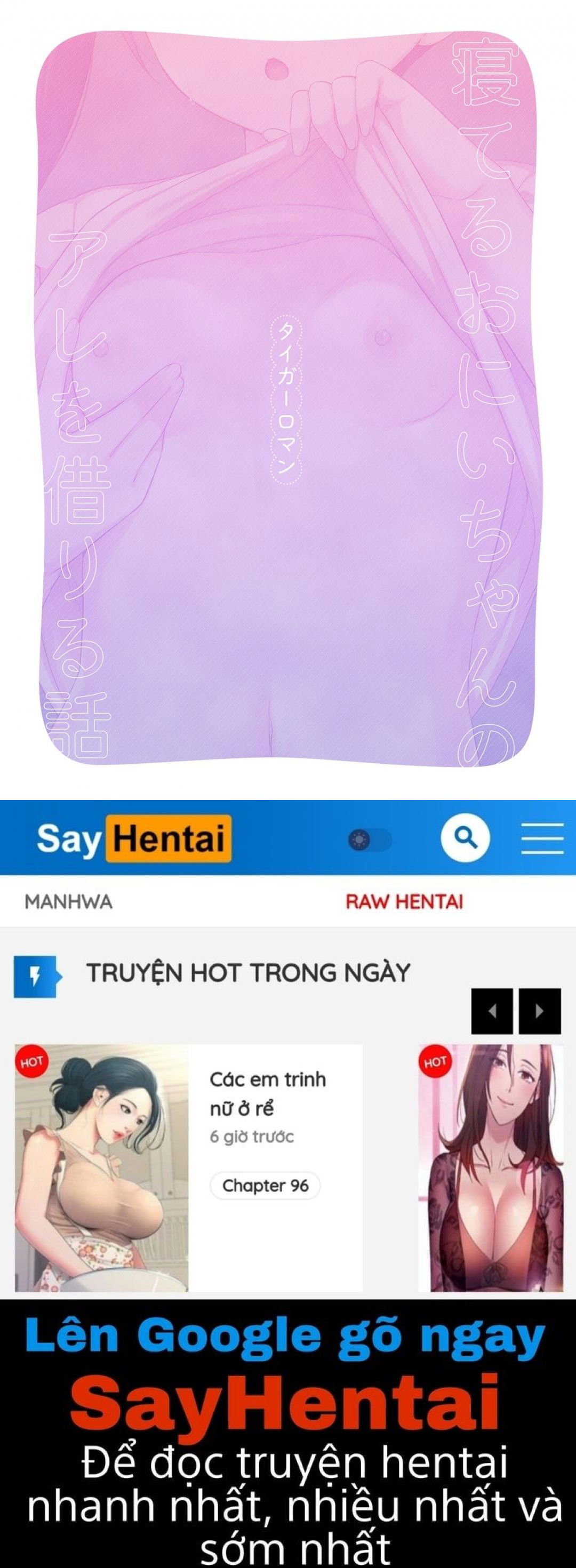 neteru-onii-chan-no-are-o-kariru-hanashi-chap-0-24 integer