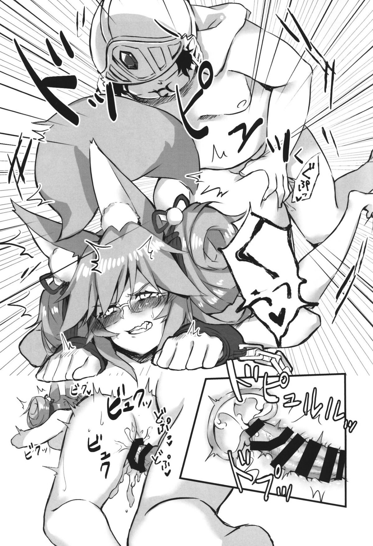 suuhyaku-nenbun-no-xxxx-chap-0-5 integer