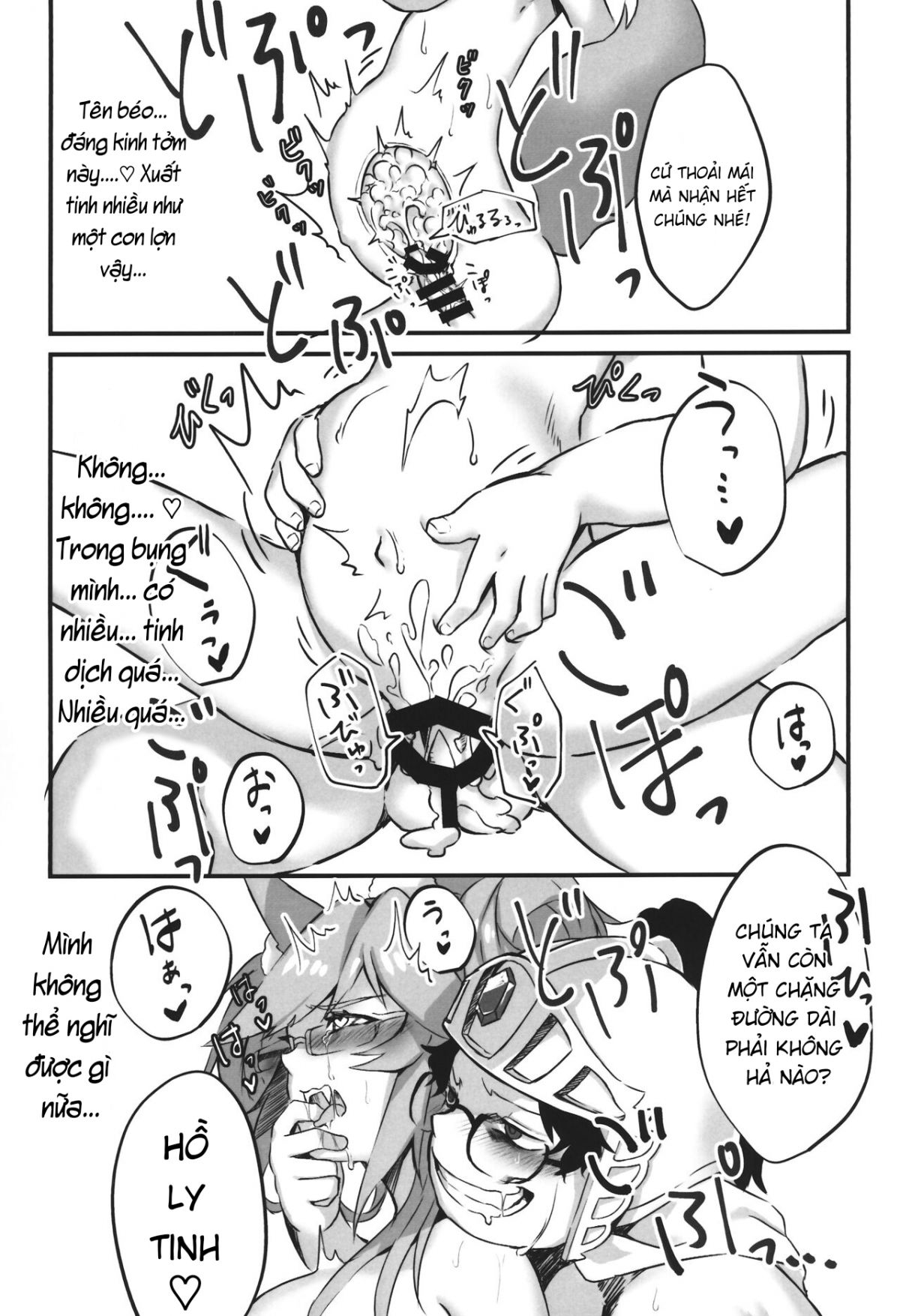 suuhyaku-nenbun-no-xxxx-chap-0-11 integer