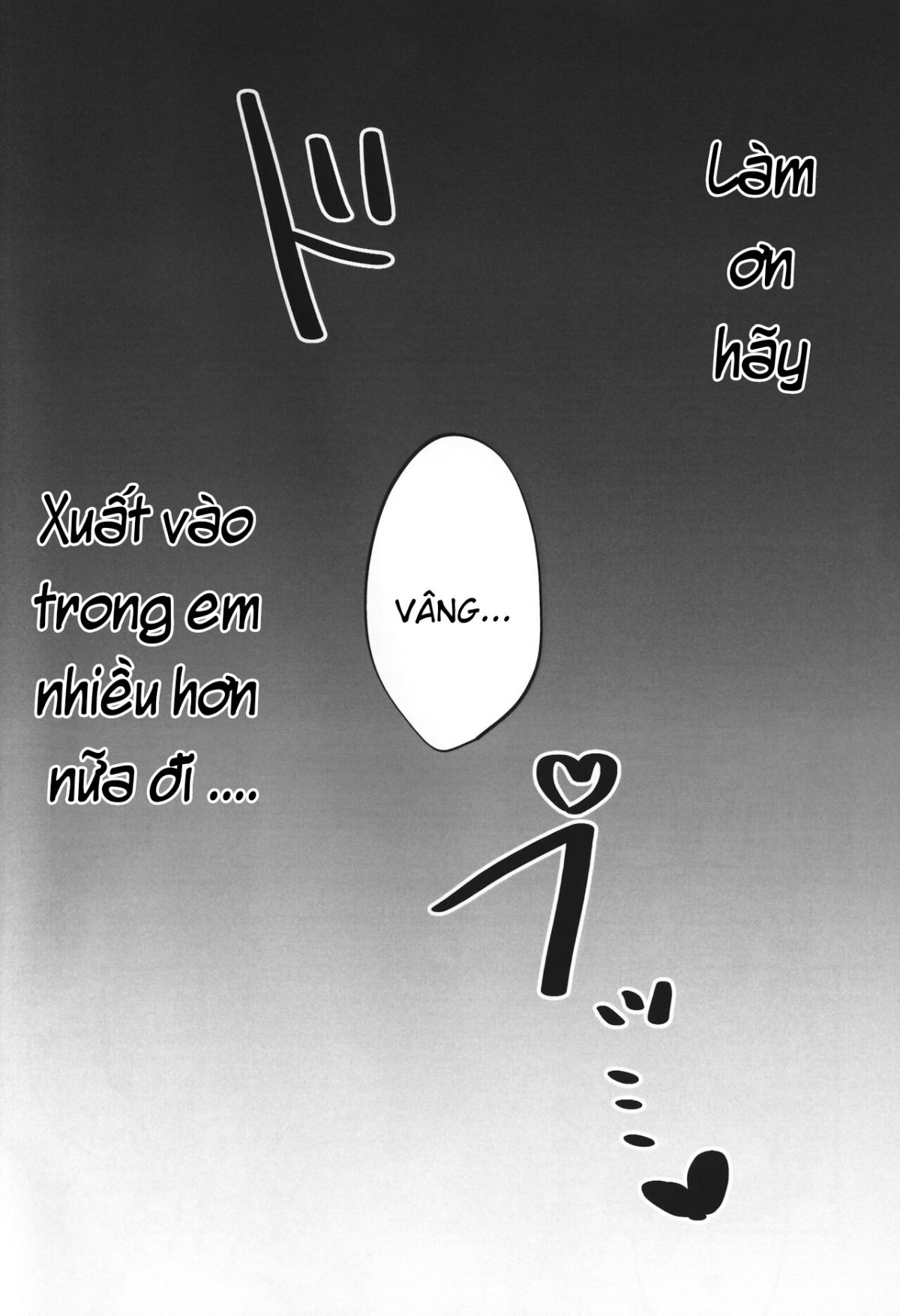 suuhyaku-nenbun-no-xxxx-chap-0-12 integer