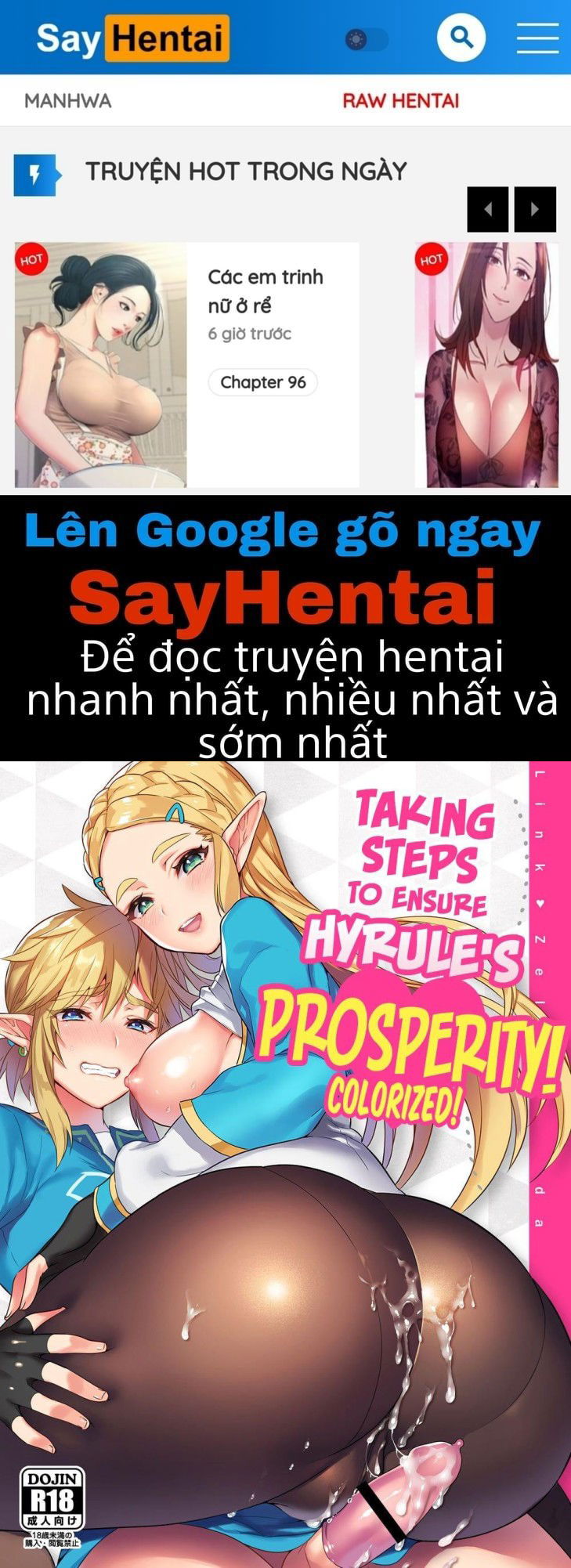 hyrule-hanei-no-tame-no-katsudou-chap-0-0 integer