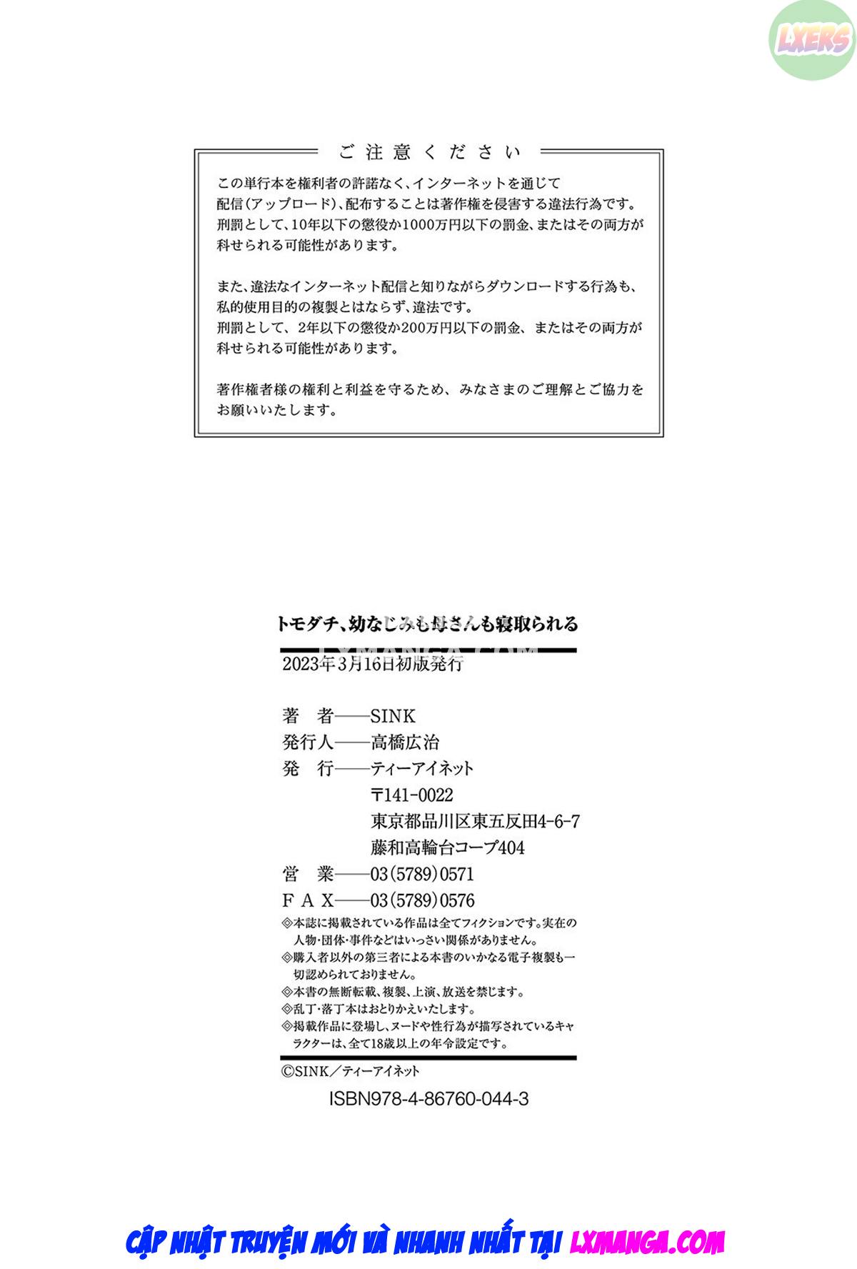 tomodachi-osananajimi-mo-kaa-san-mo-netorareru-chap-8-12 integer