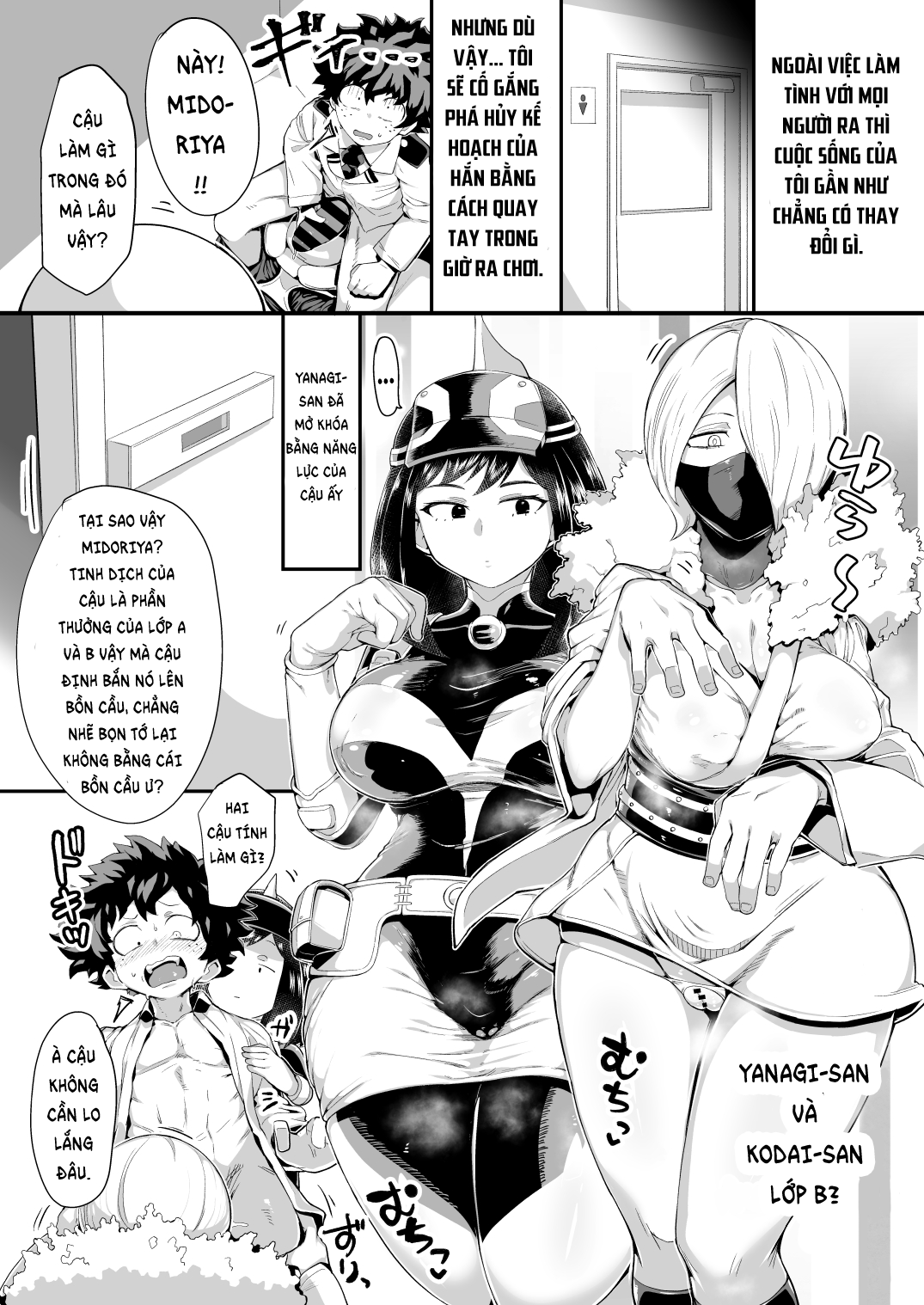 boku-to-nottori-villain-nakademia-vol-4-chap-0-17 integer