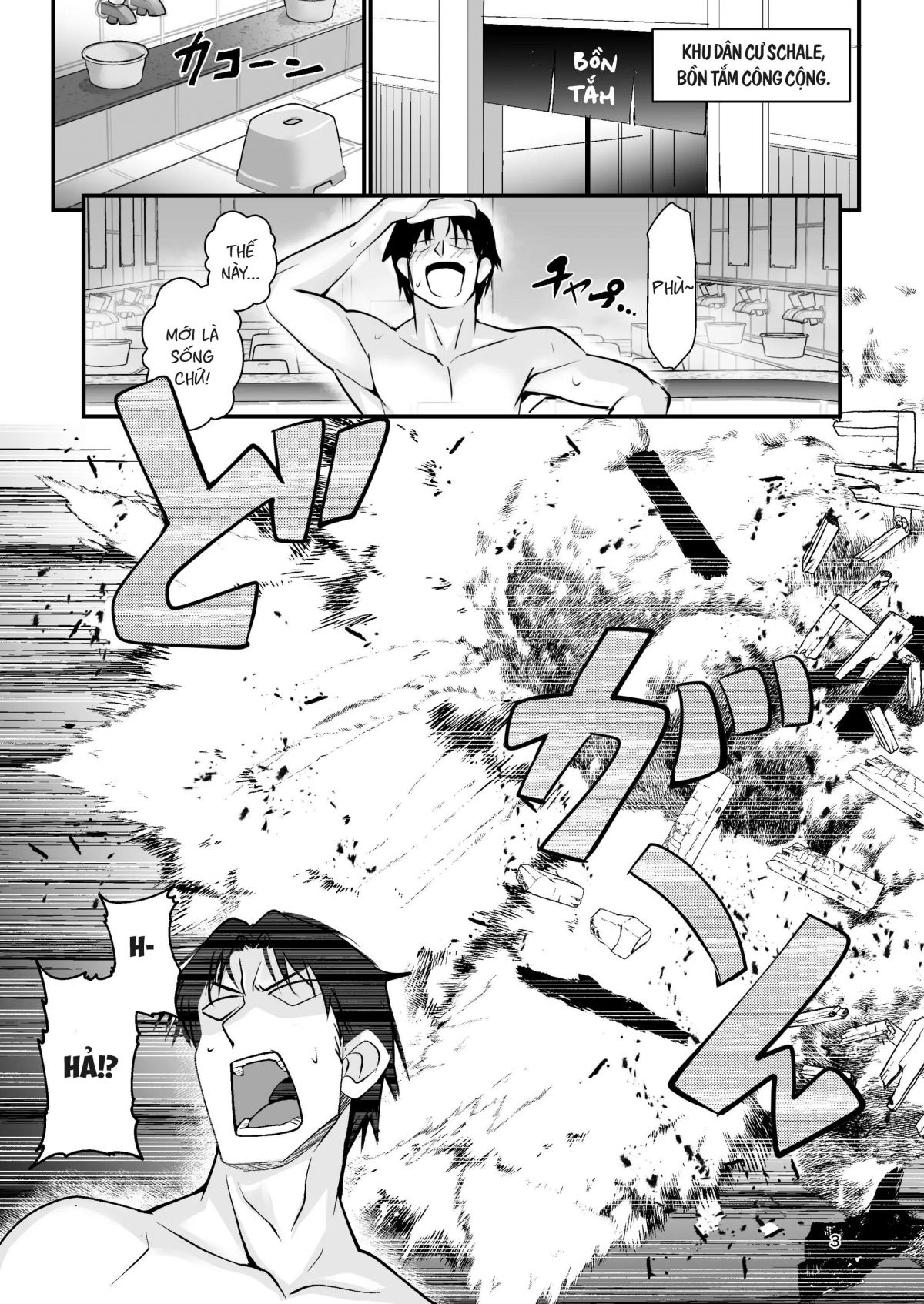 kosaka-wakamo-wa-aitakute-chap-0-1 integer