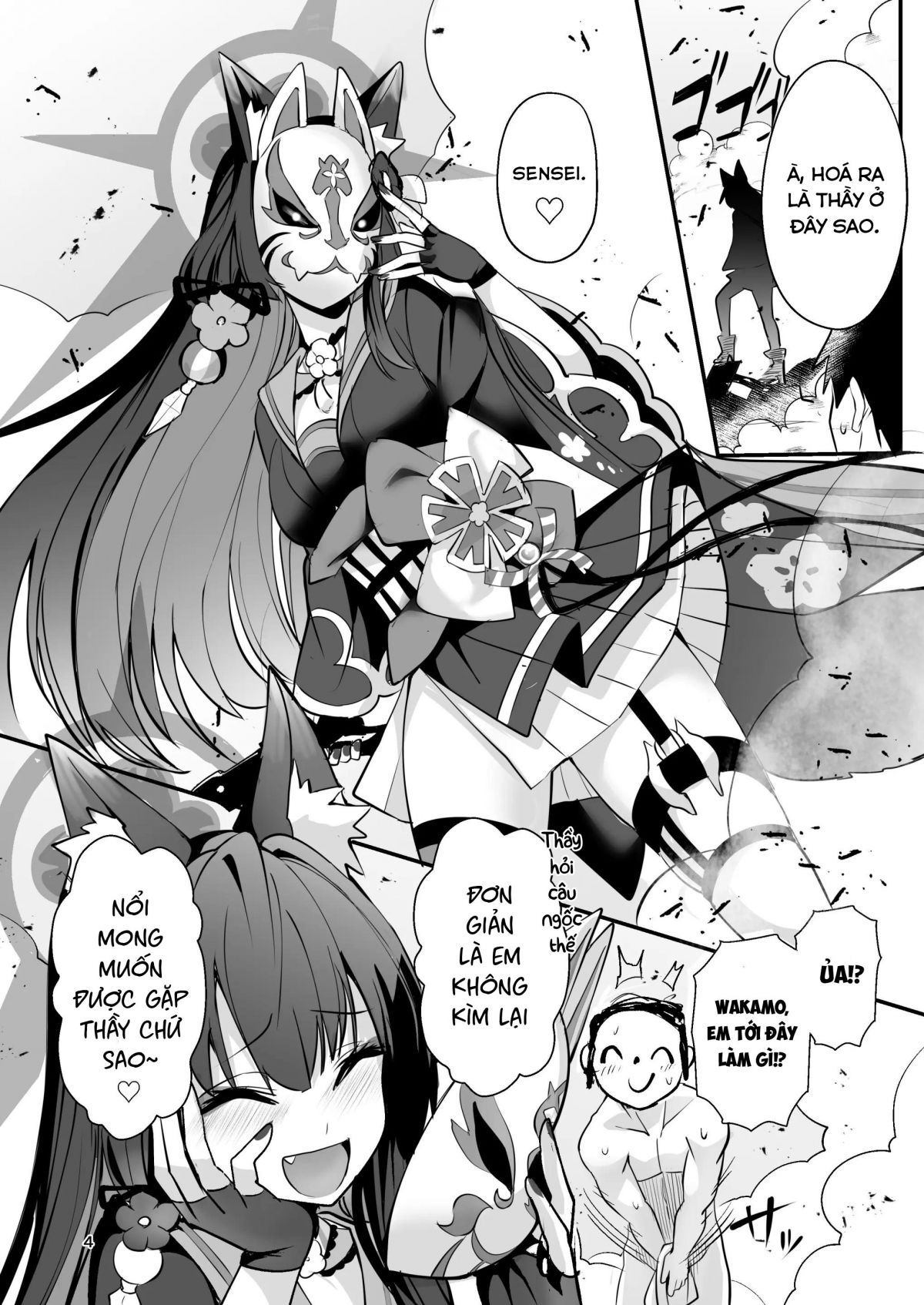 kosaka-wakamo-wa-aitakute-chap-0-2 integer