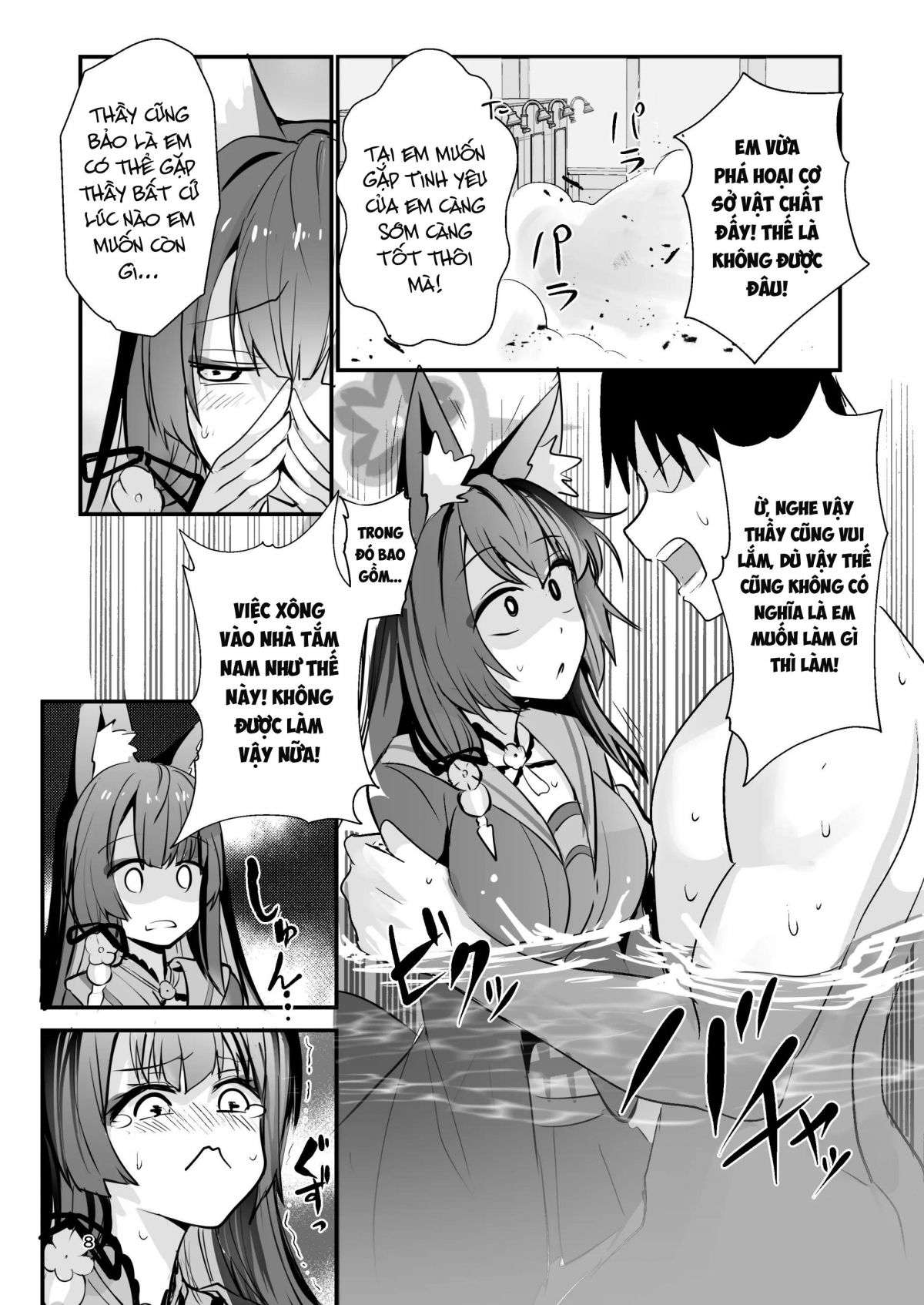 kosaka-wakamo-wa-aitakute-chap-0-6 integer