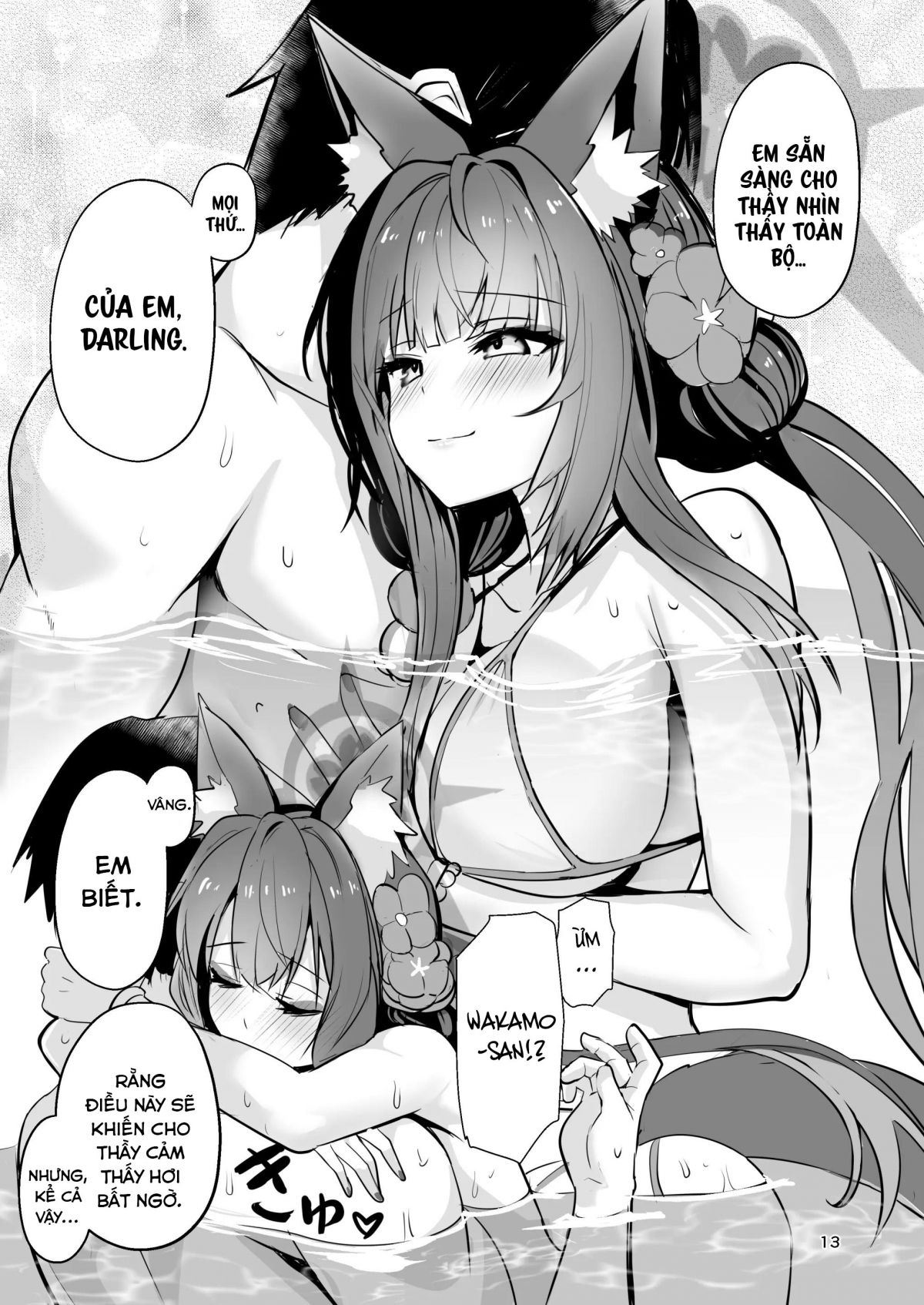 kosaka-wakamo-wa-aitakute-chap-0-11 integer