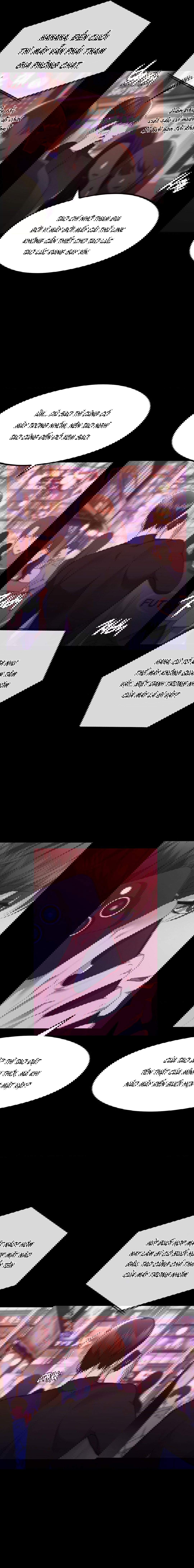 phong-chat-mo-chap-2-4 integer