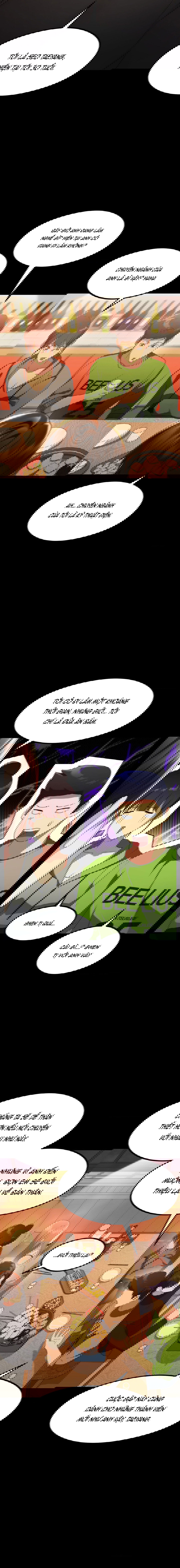 phong-chat-mo-chap-2-12 integer