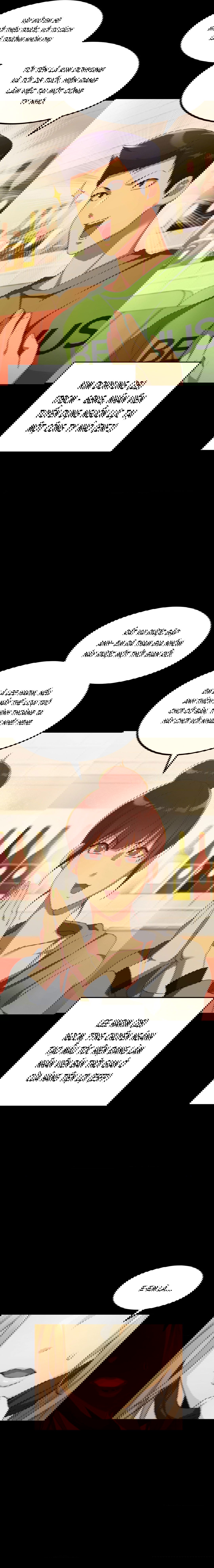 phong-chat-mo-chap-2-13 integer