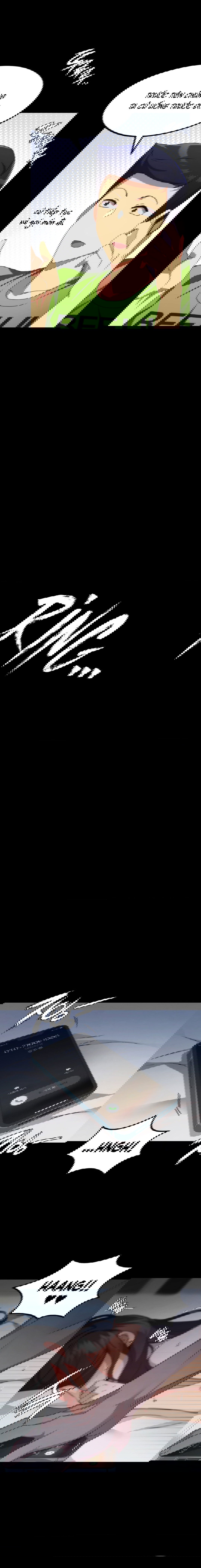 phong-chat-mo-chap-2-21 integer