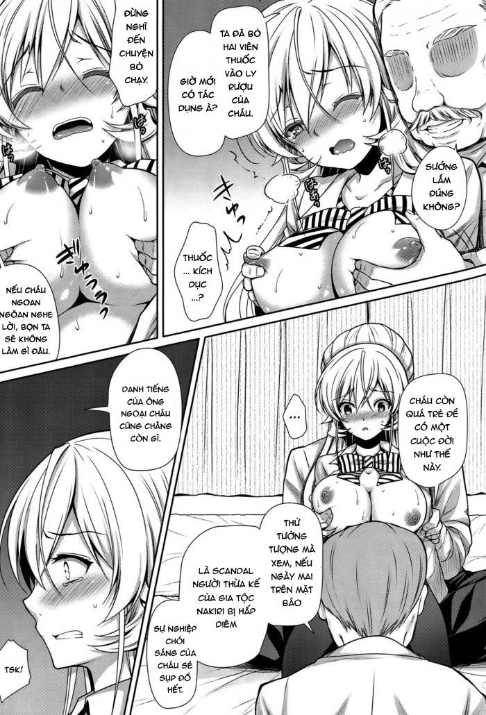 joou-sange-chap-0-11 integer