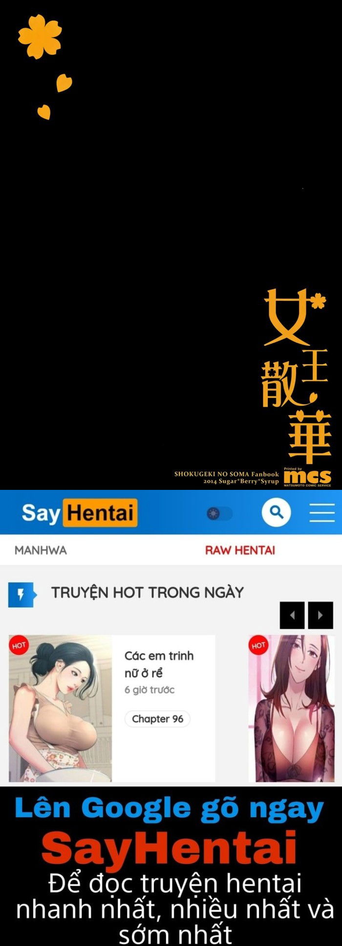 joou-sange-chap-0-25 integer