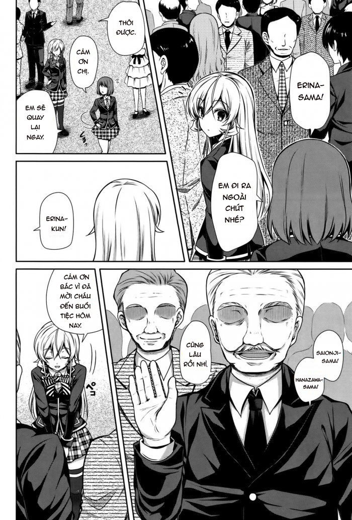 joou-sange-chap-0-4 integer