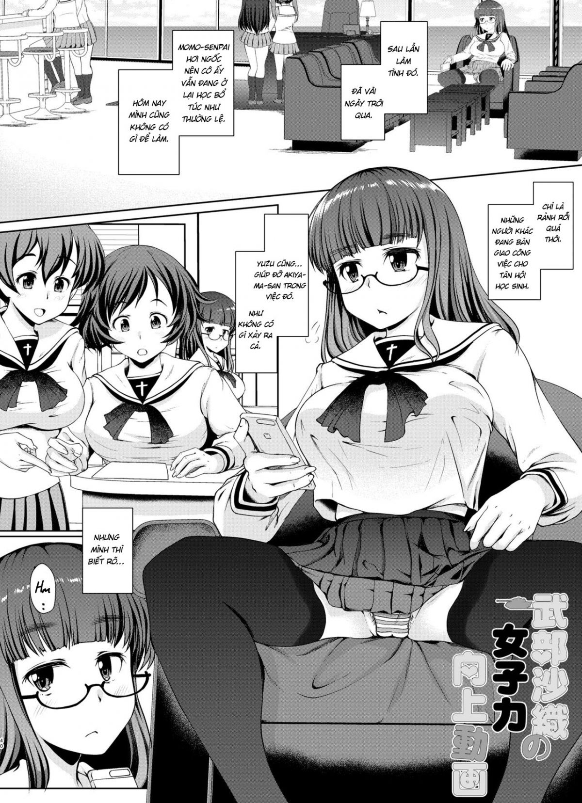 takebe-saori039s-plan-to-increase-her-sex-appeal-chap-0-21 integer