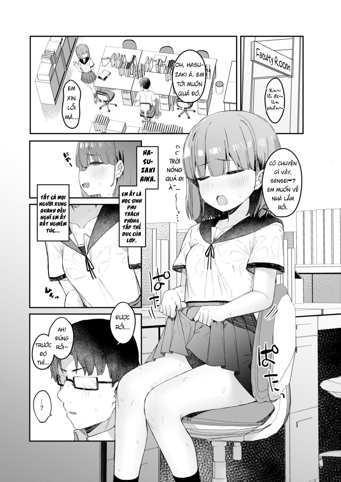 getting-lewd-after-school-with-a-devilish-student-chap-0-3 integer