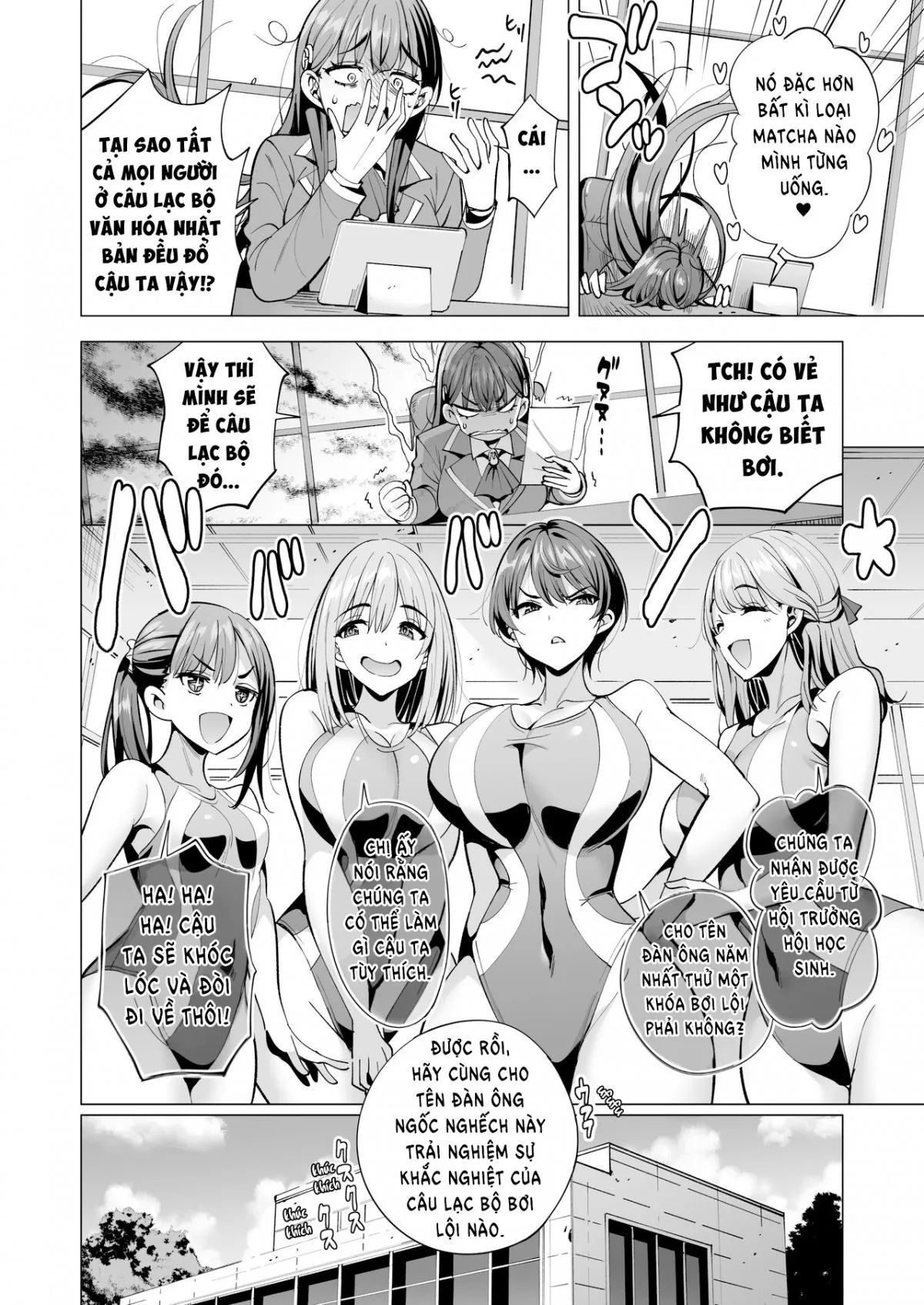 incubus-ka-shita-ore-ga-jk-aite-ni-gyakushuu-seikatsu-chap-2-11 integer