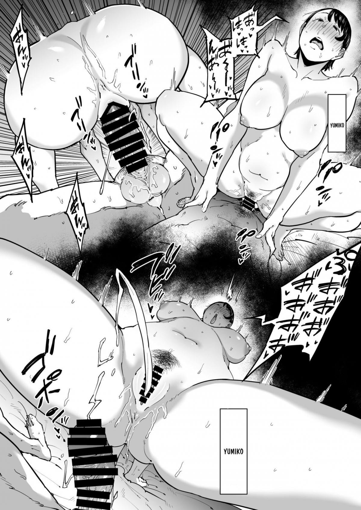 the-adultery-of-my-beloved-wife-chap-0-49 integer