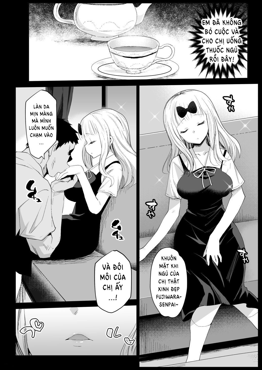 fujiwara-senpai-wa-sukidarake-chap-0-7 integer