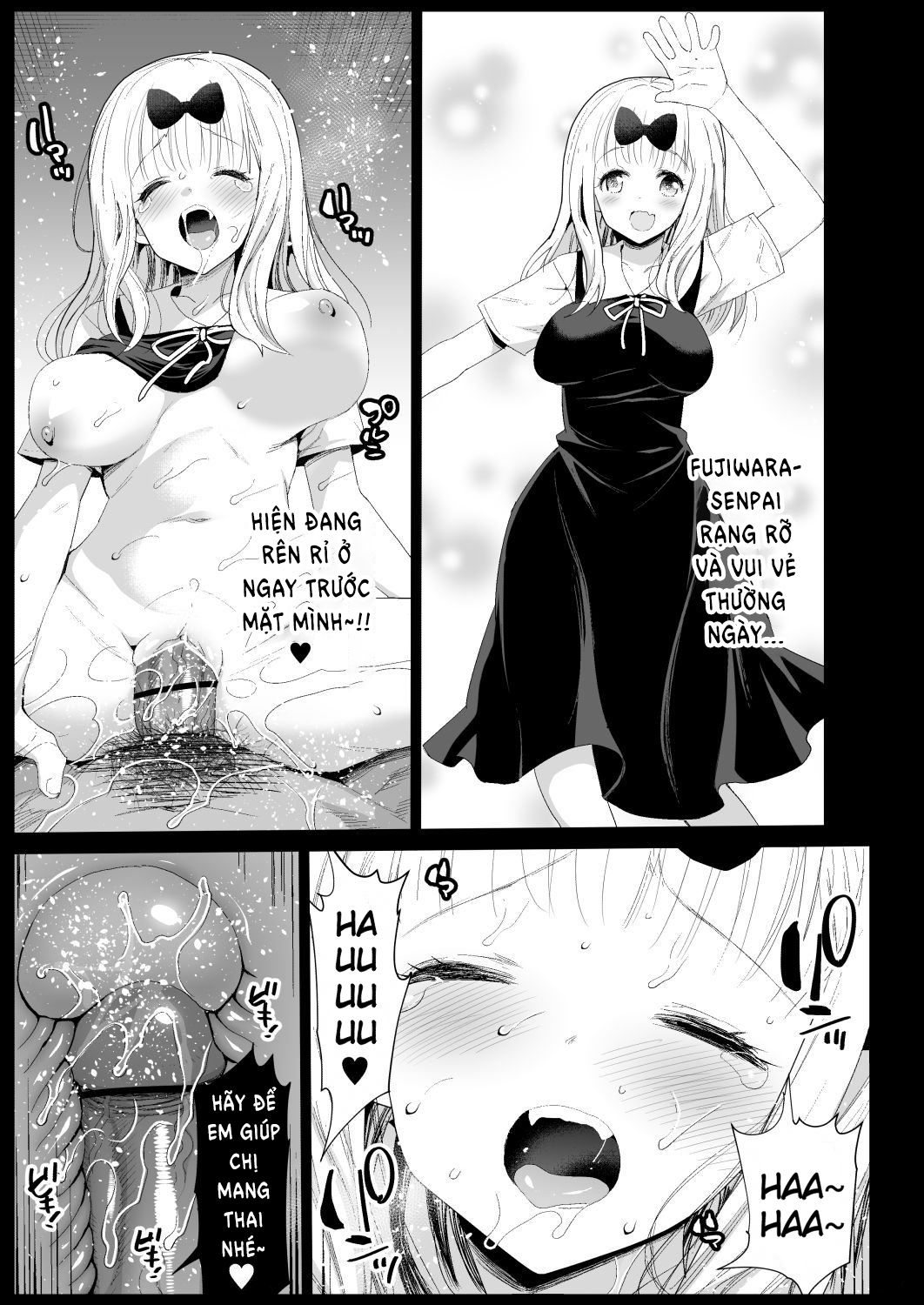 fujiwara-senpai-wa-sukidarake-chap-0-14 integer