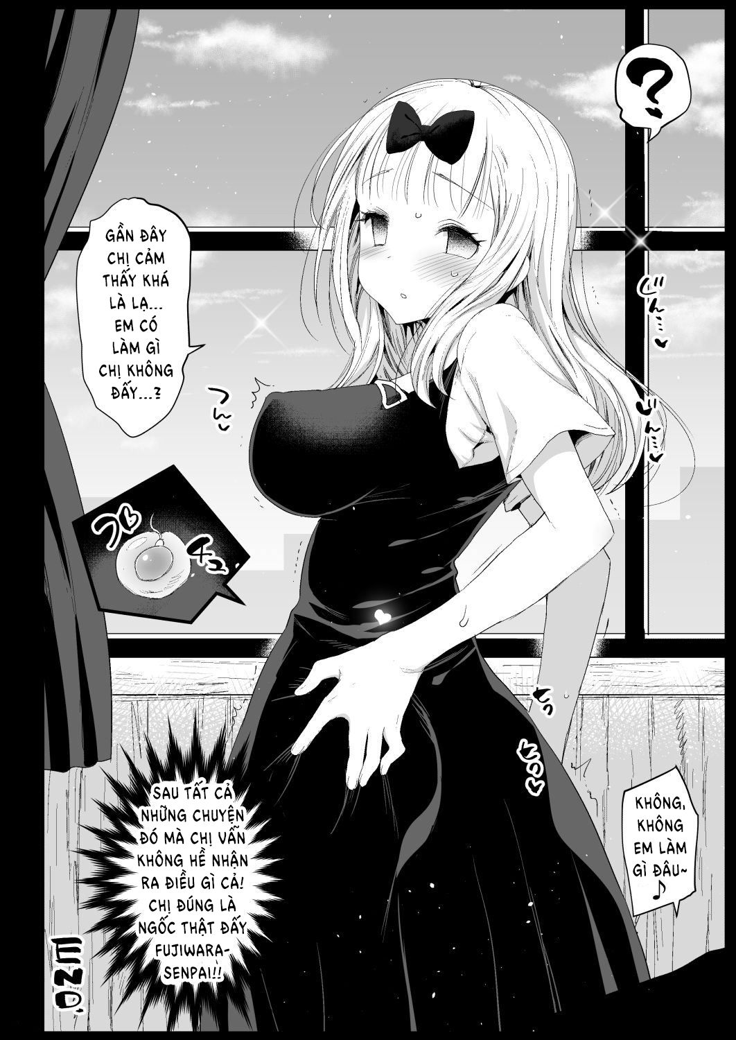 fujiwara-senpai-wa-sukidarake-chap-0-31 integer