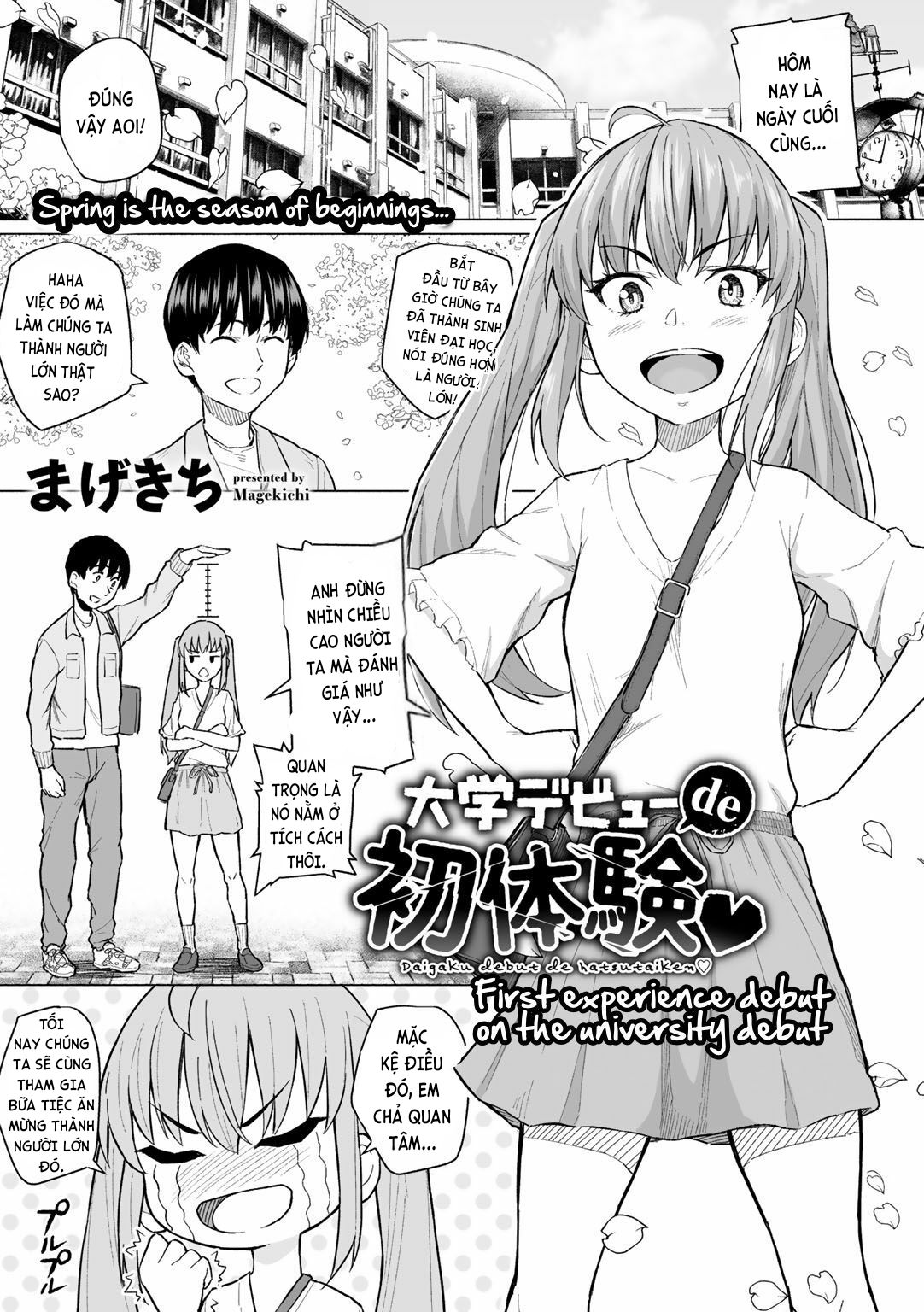 daigaku-debut-de-hatsutaiken-chap-0-1 integer