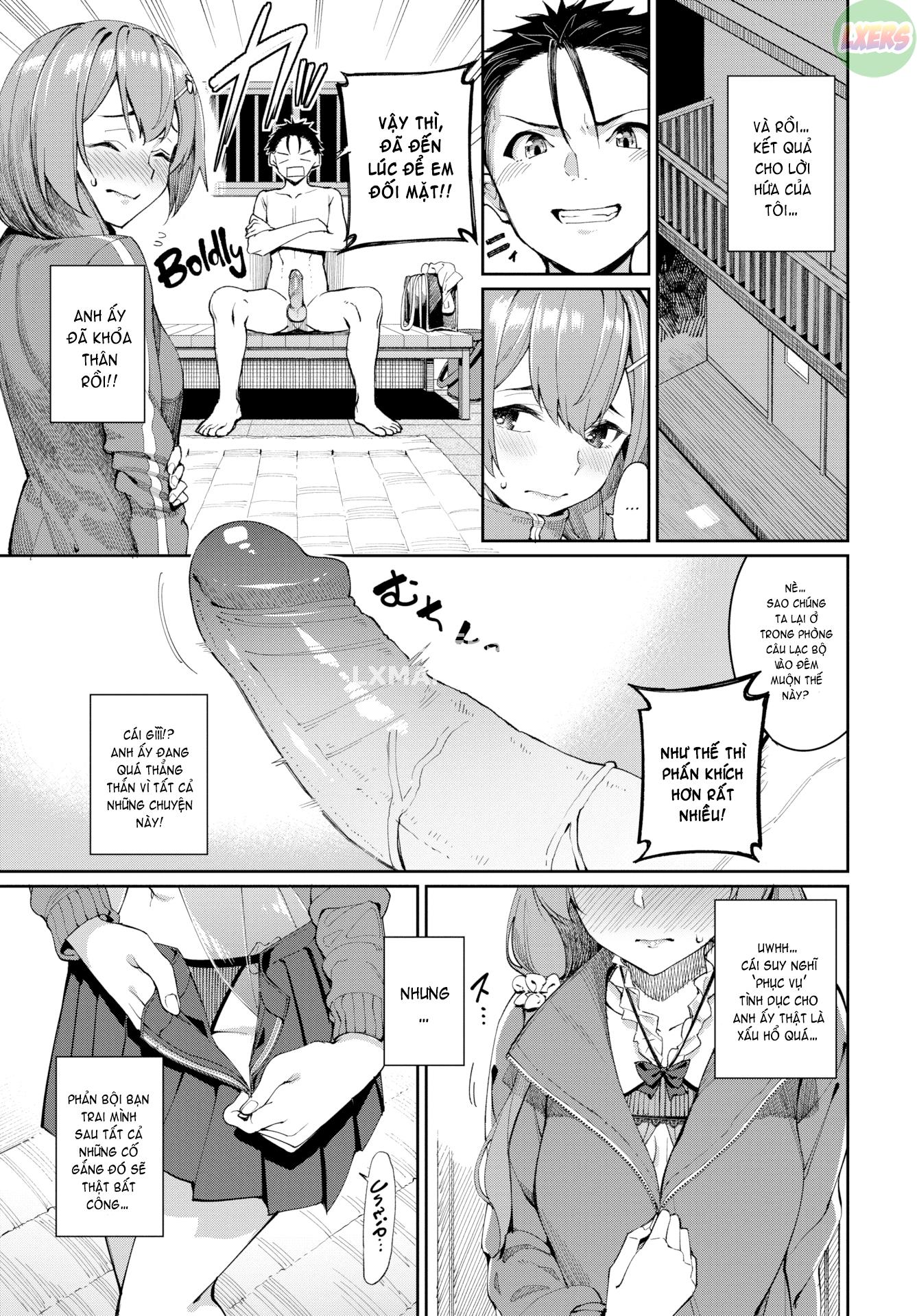 ue-ga-osuki-chap-3-5 integer