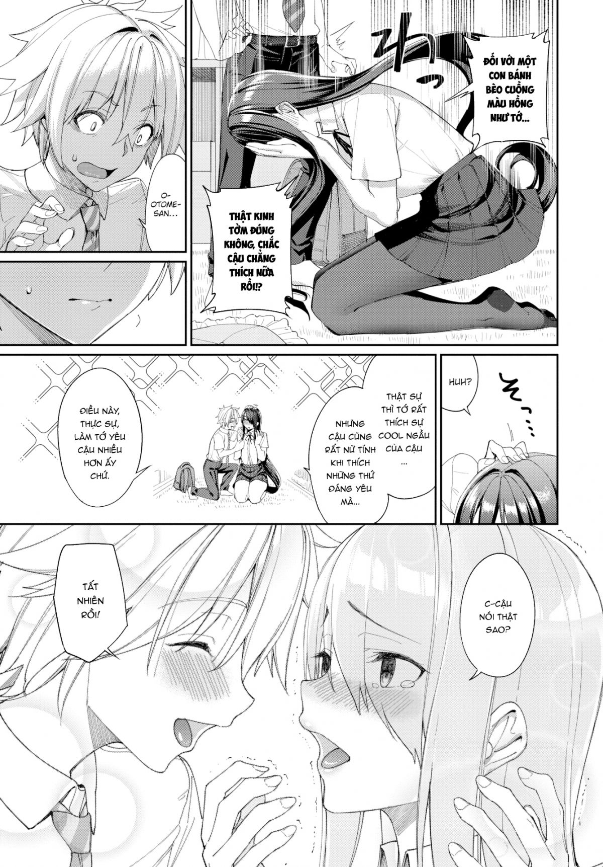 ue-ga-osuki-chap-7-2 integer