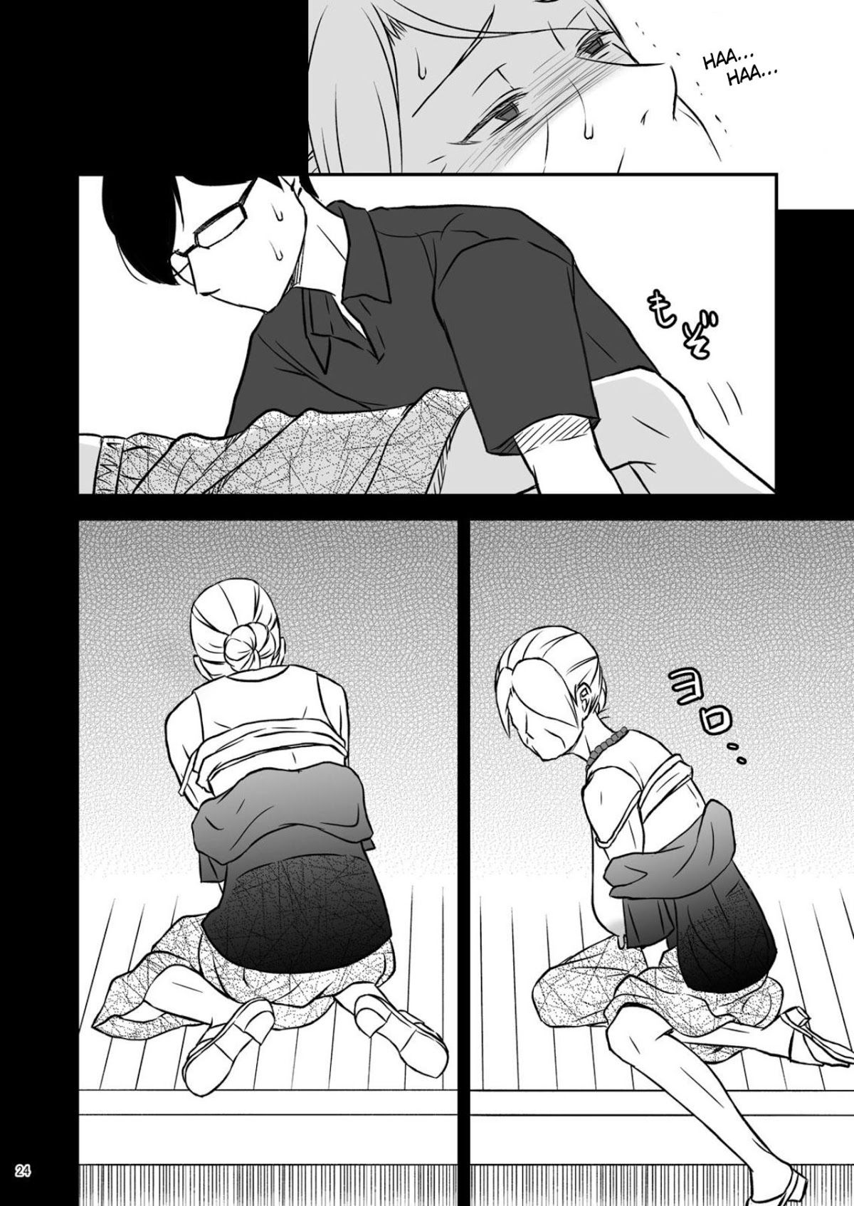 shimako-8211-mother-of-wife-me-vo-chap-1-23 integer