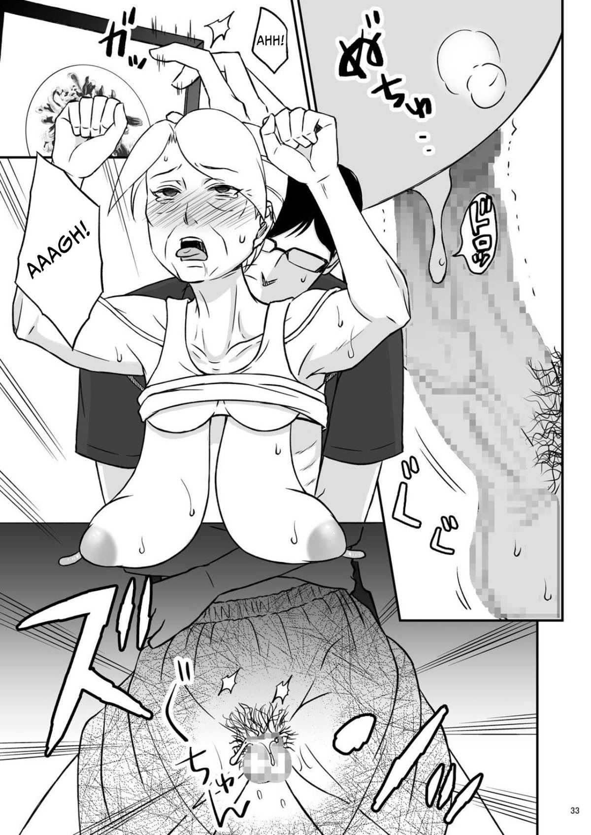 shimako-8211-mother-of-wife-me-vo-chap-1-32 integer