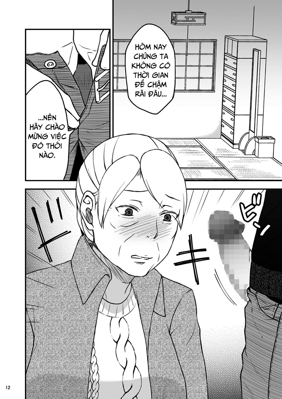 shimako-8211-mother-of-wife-me-vo-chap-2-10 integer