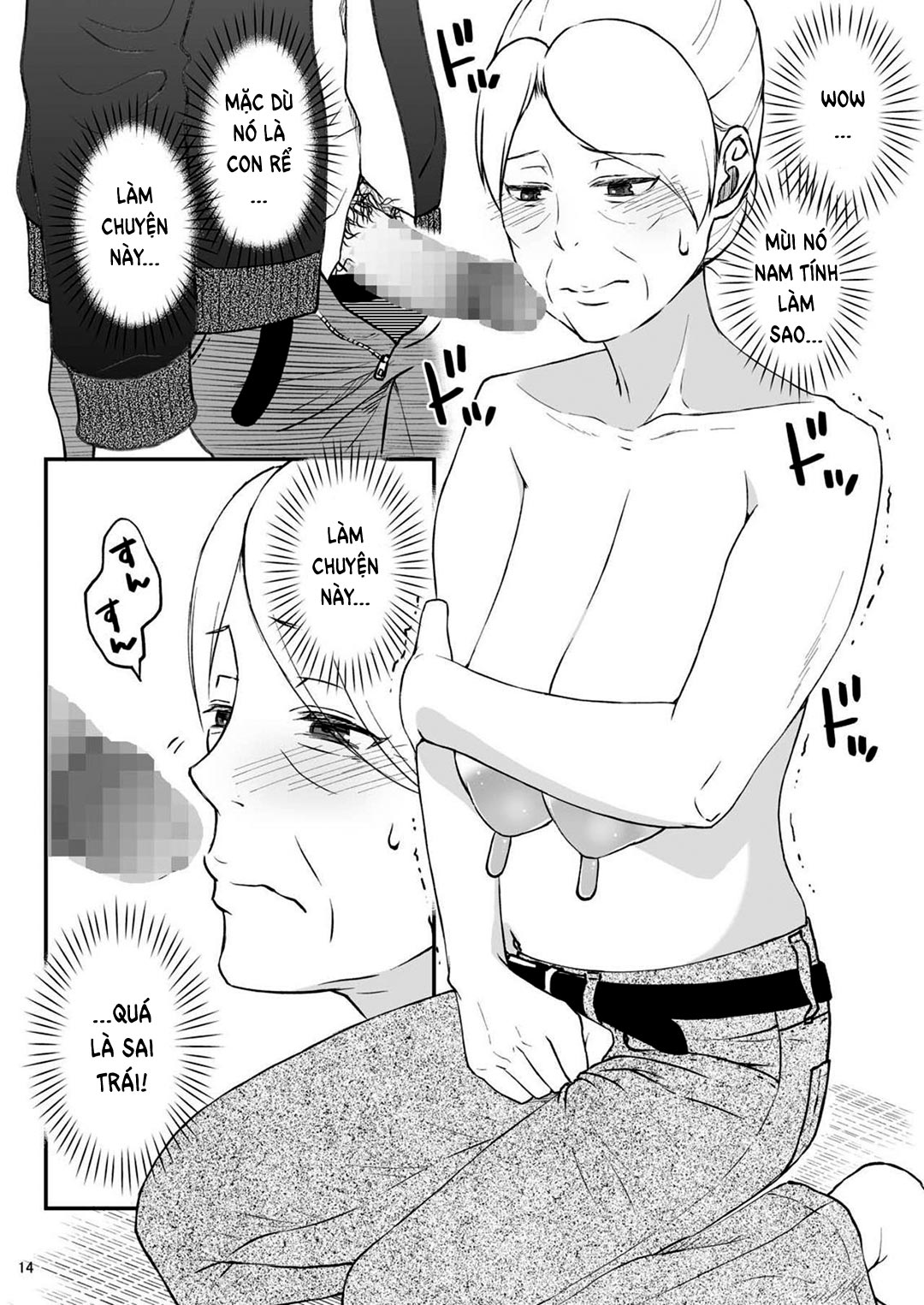 shimako-8211-mother-of-wife-me-vo-chap-2-12 integer