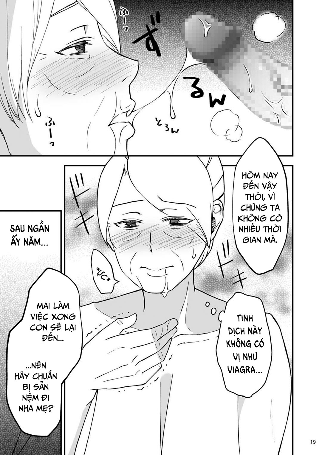 shimako-8211-mother-of-wife-me-vo-chap-2-17 integer