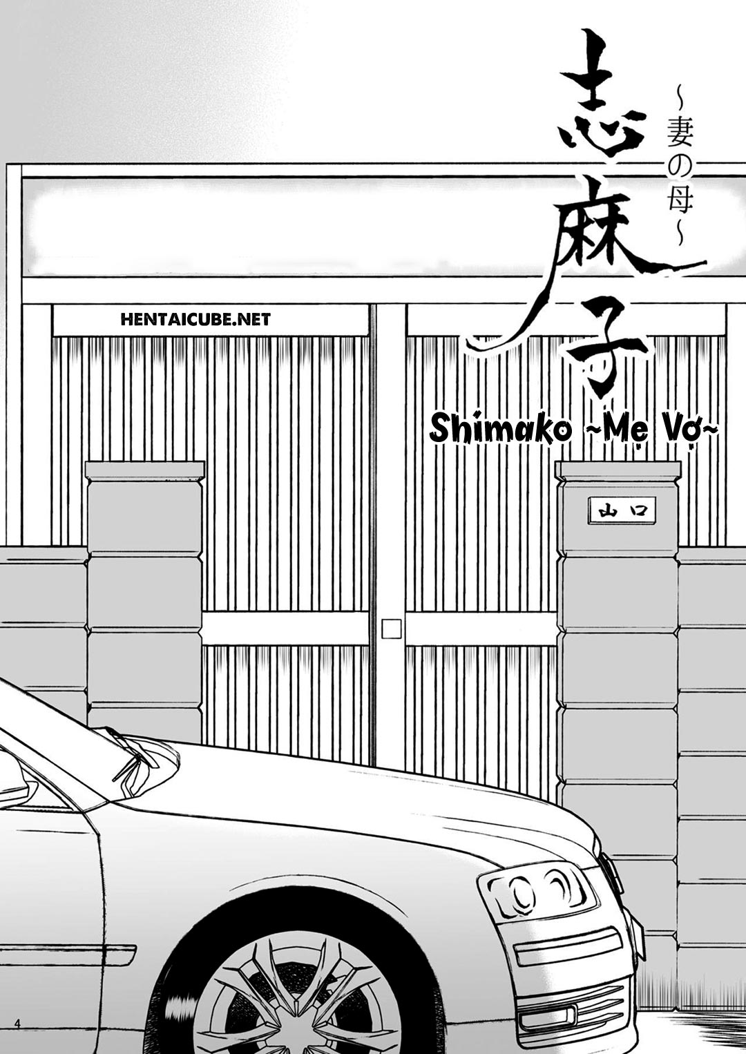 shimako-8211-mother-of-wife-me-vo-chap-2-2 integer