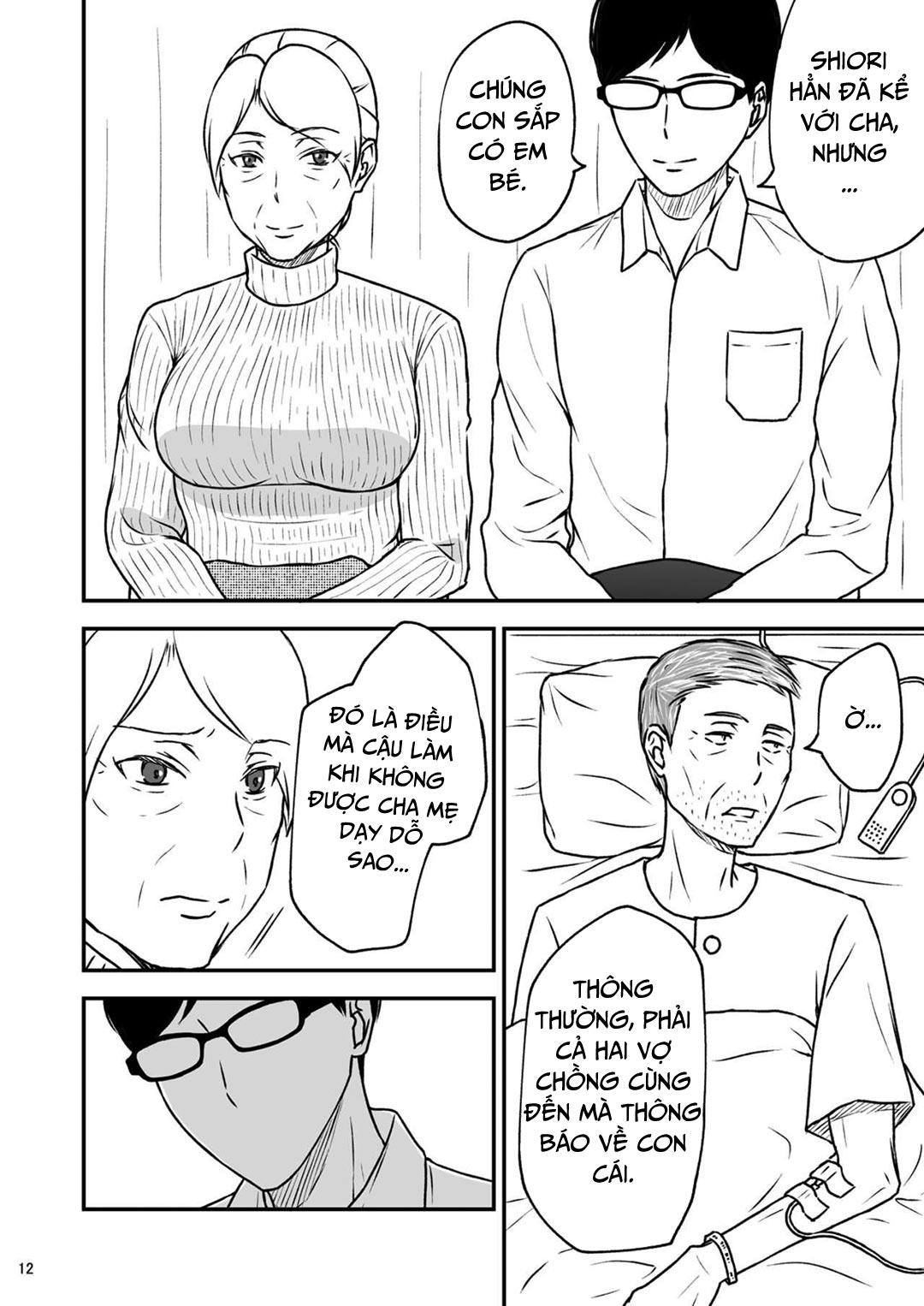 shimako-8211-mother-of-wife-me-vo-chap-3-10 integer