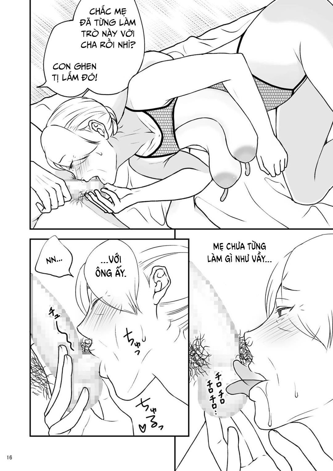 shimako-8211-mother-of-wife-me-vo-chap-3-14 integer