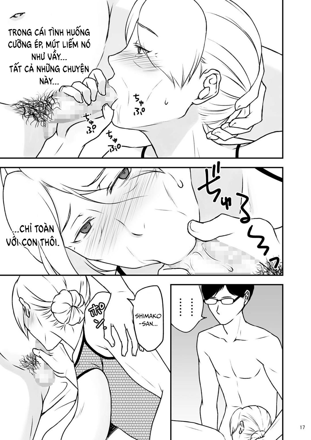 shimako-8211-mother-of-wife-me-vo-chap-3-15 integer