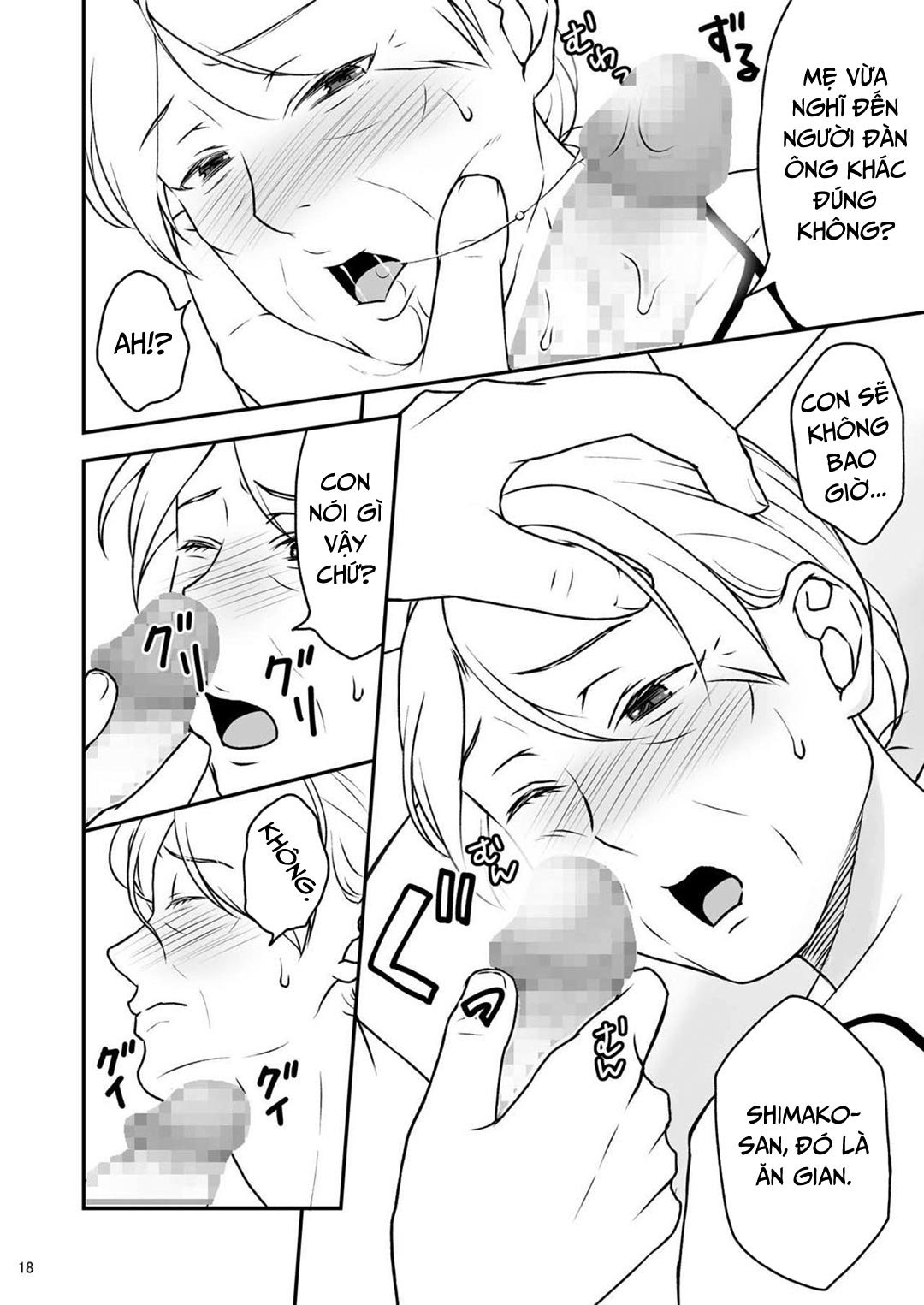 shimako-8211-mother-of-wife-me-vo-chap-3-16 integer