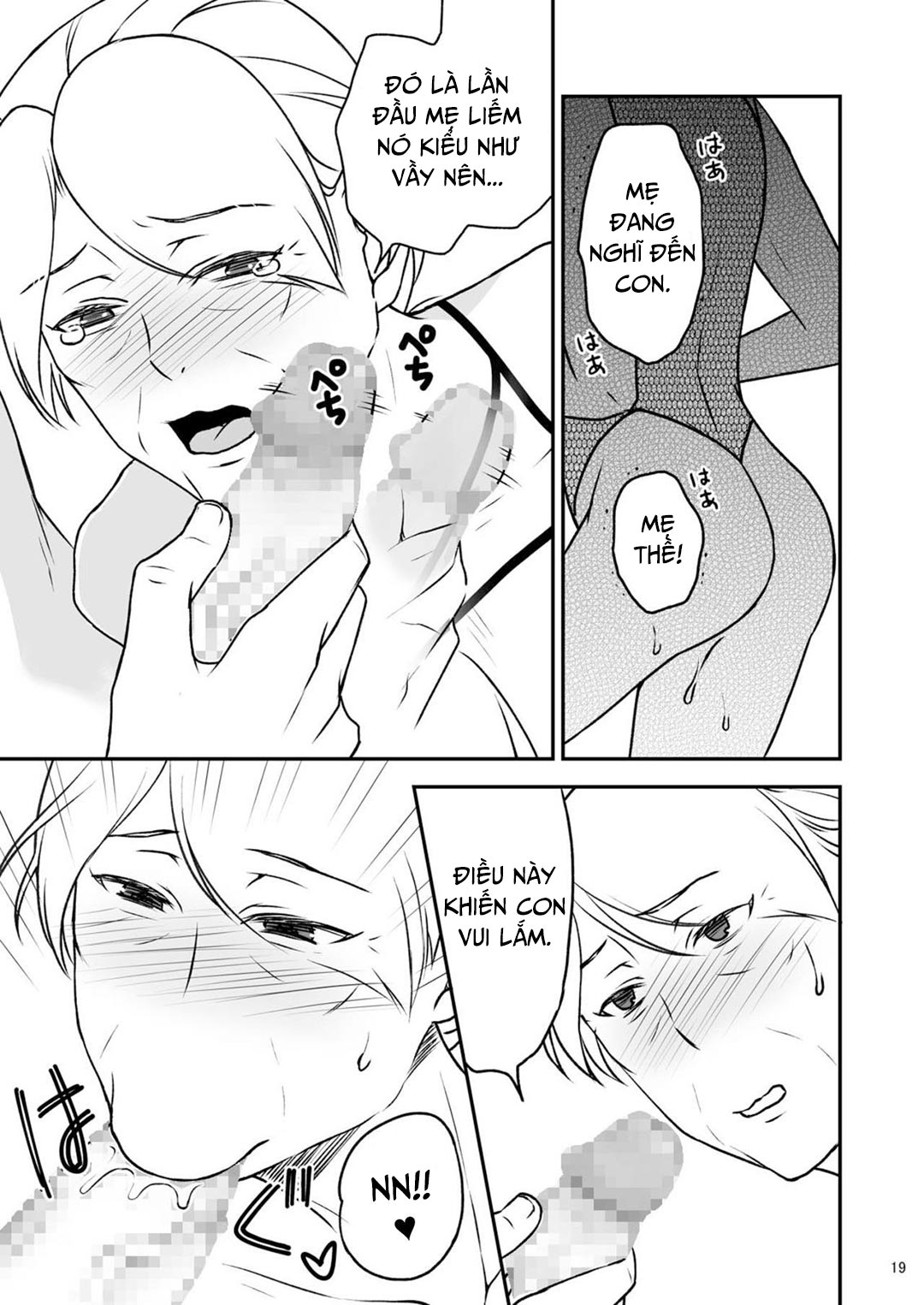 shimako-8211-mother-of-wife-me-vo-chap-3-17 integer