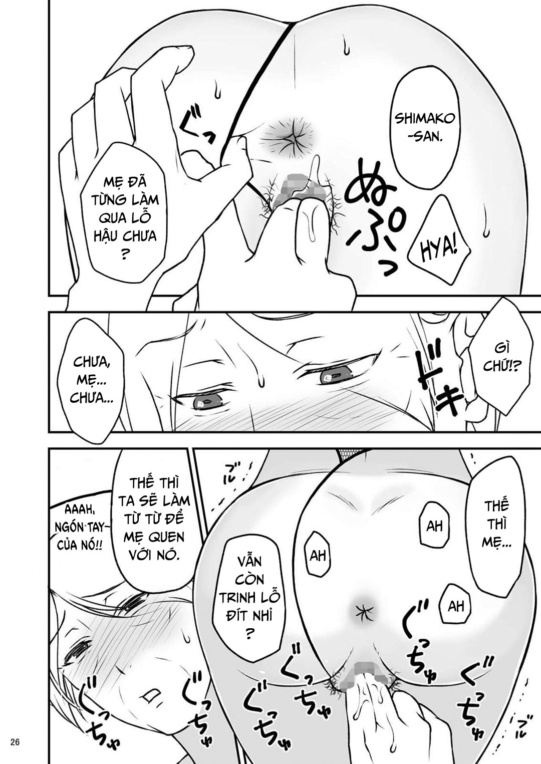 shimako-8211-mother-of-wife-me-vo-chap-3-24 integer