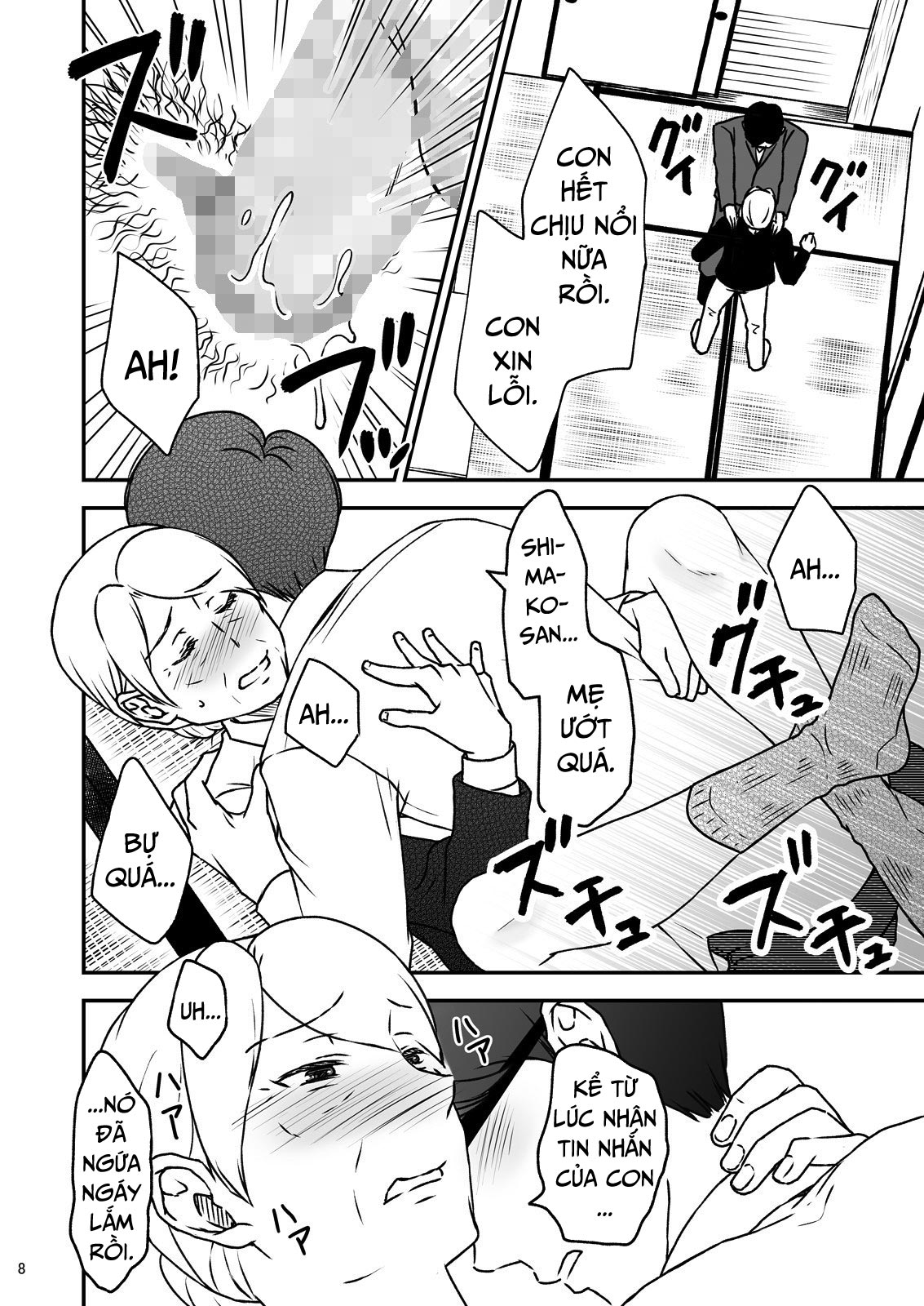 shimako-8211-mother-of-wife-me-vo-chap-4-6 integer