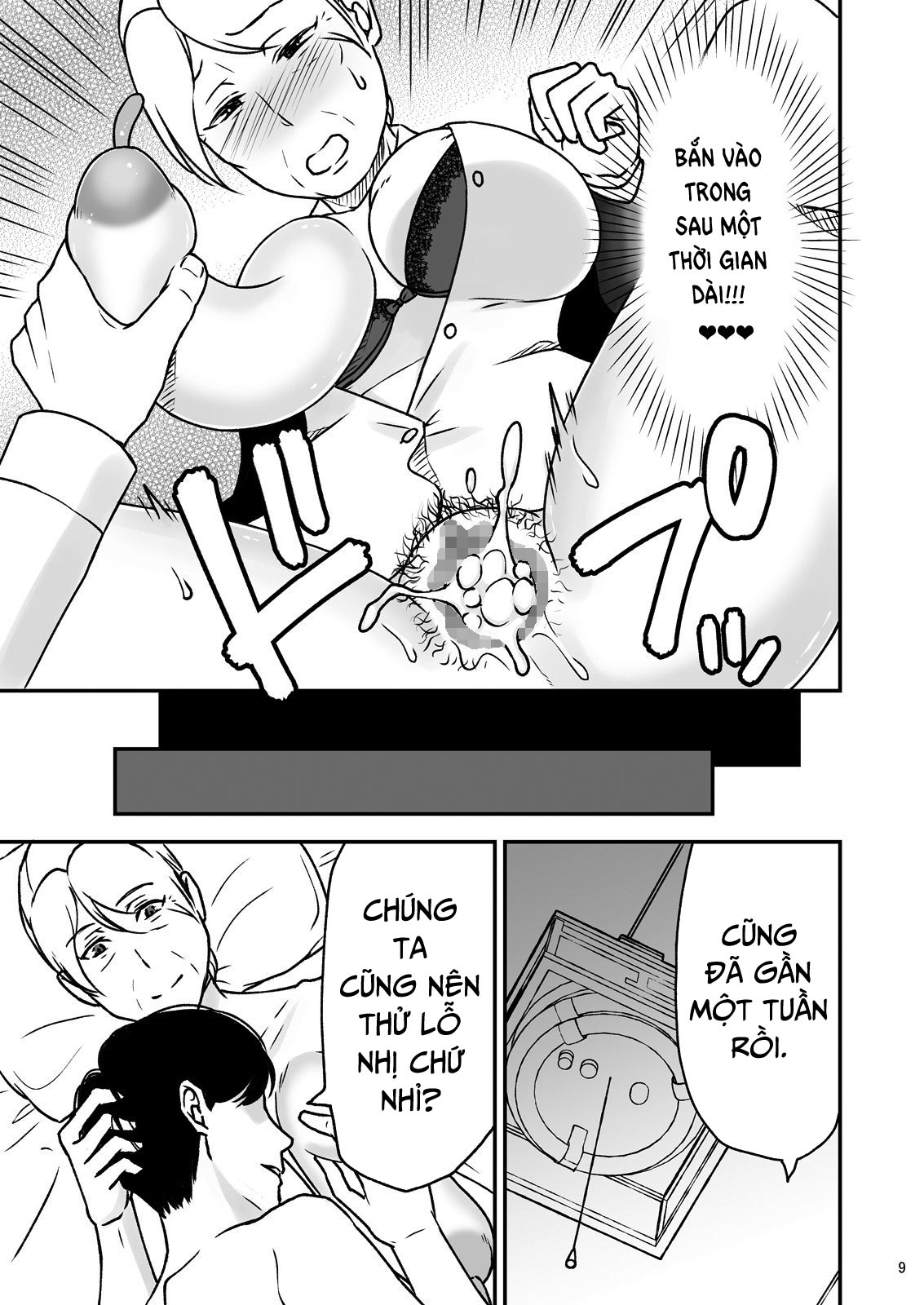 shimako-8211-mother-of-wife-me-vo-chap-4-7 integer