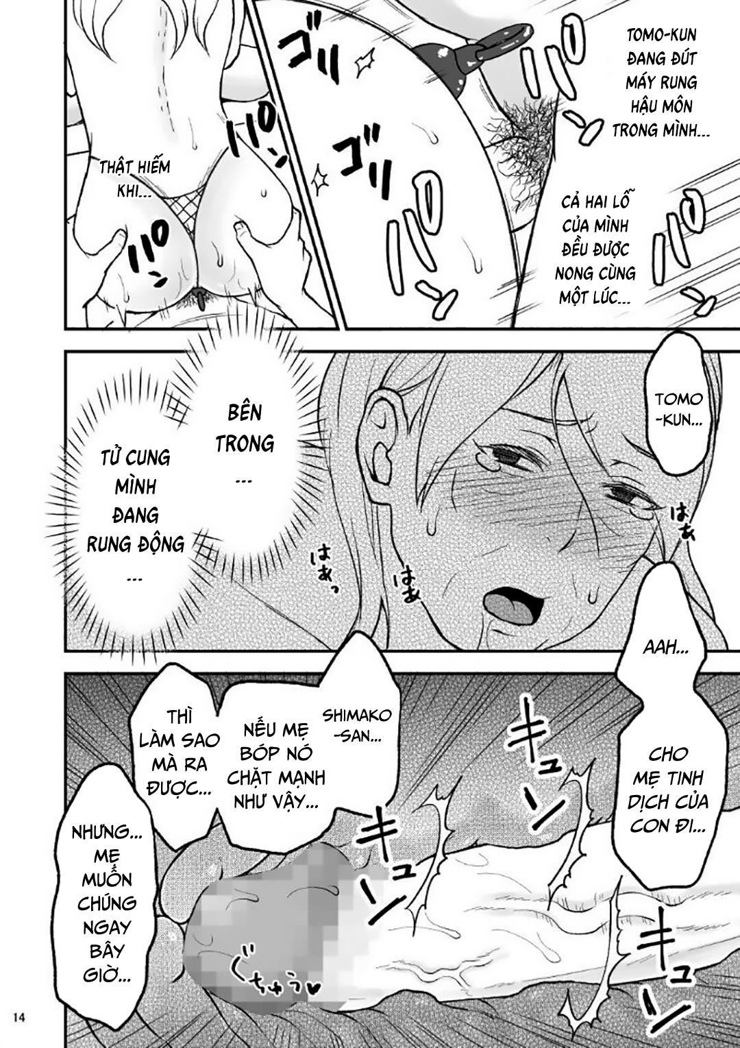 shimako-8211-mother-of-wife-me-vo-chap-6-12 integer